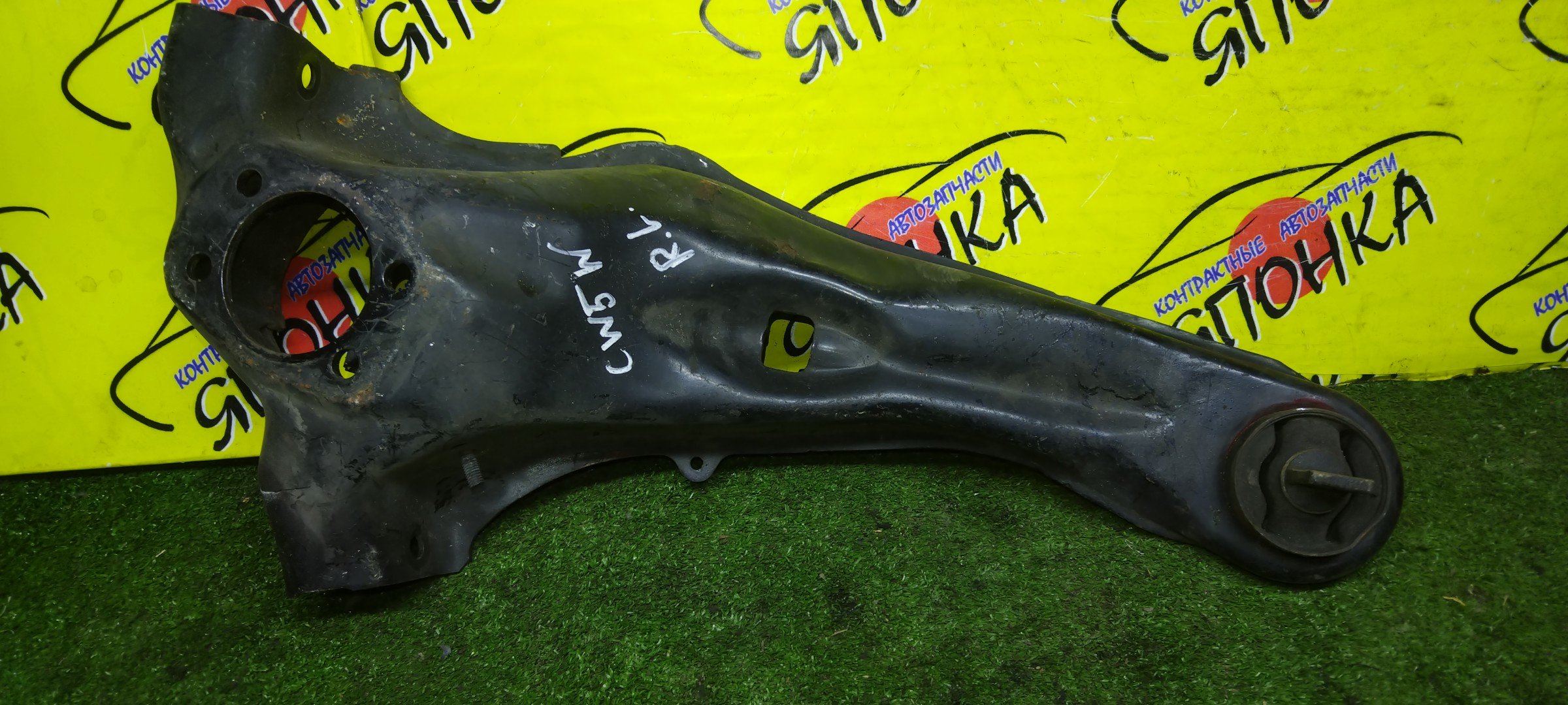 РЫЧАГ/MMC/ASX/GALANT FORTIS/LANCER/OUTLANDER/RVR/CW4W/CW5W/CW6W/CX1A/CX2A/CX3A/CX4A/CX5A/CX6A/CX8A/CX9A/CY1A/CY2A/CY3A/CY4A/CY5A/CY6A/CY8A/CY9A/GA1W/GA2W/GA3W/GA4W/GA6W/CX/B/L/ПРОДОЛЬНЫЙ