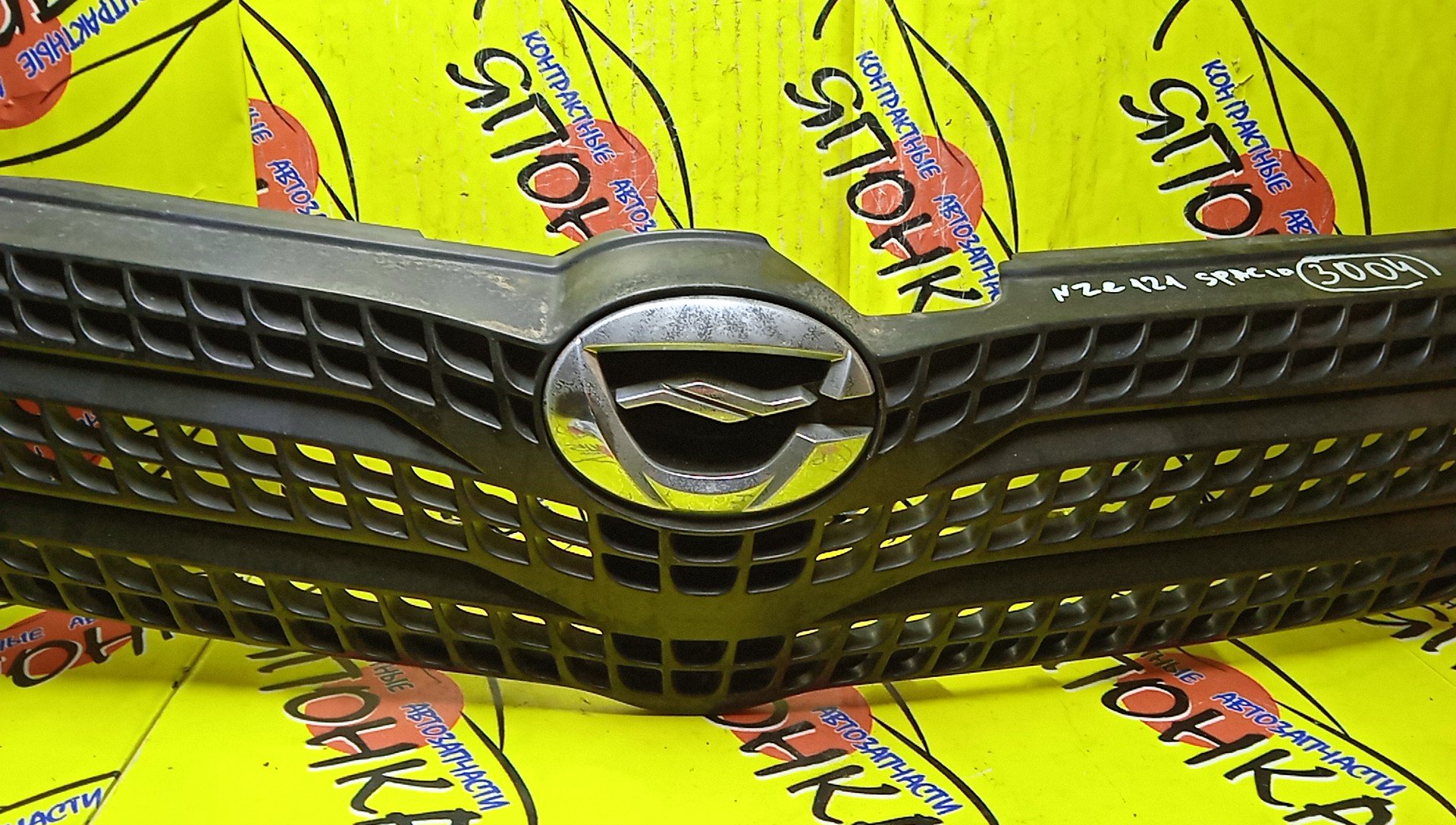 РЕШЕТКА РАДИАТОРА/TOY/SPACIO/NZE122/NZE121/1 МОДЕЛЬ/5311113240