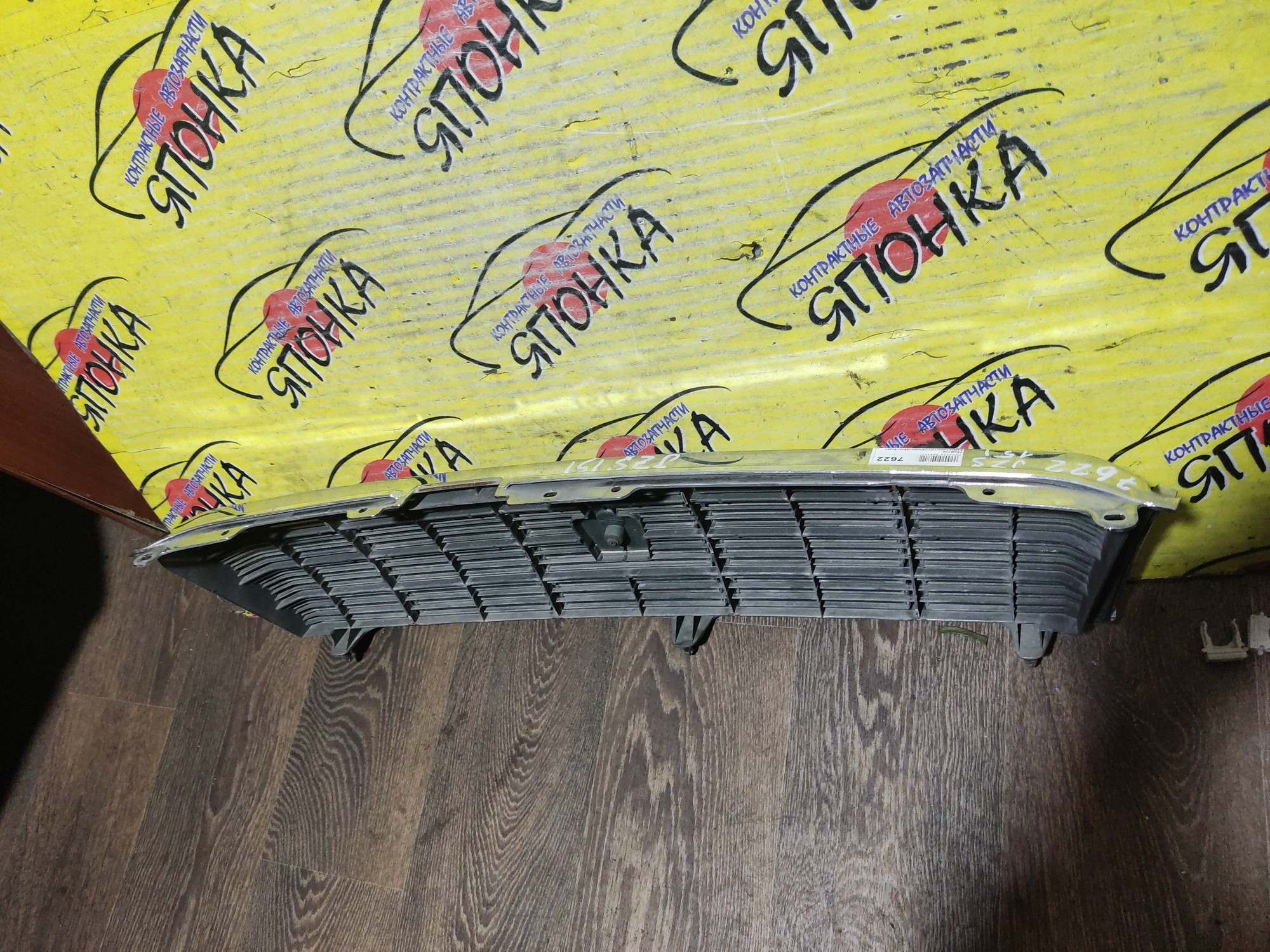 РЕШЕТКА РАДИАТОРА/TOY/CROWN/JZS151/S155/1 МОДЕЛЬ/5311130670/5311130720/5311130730