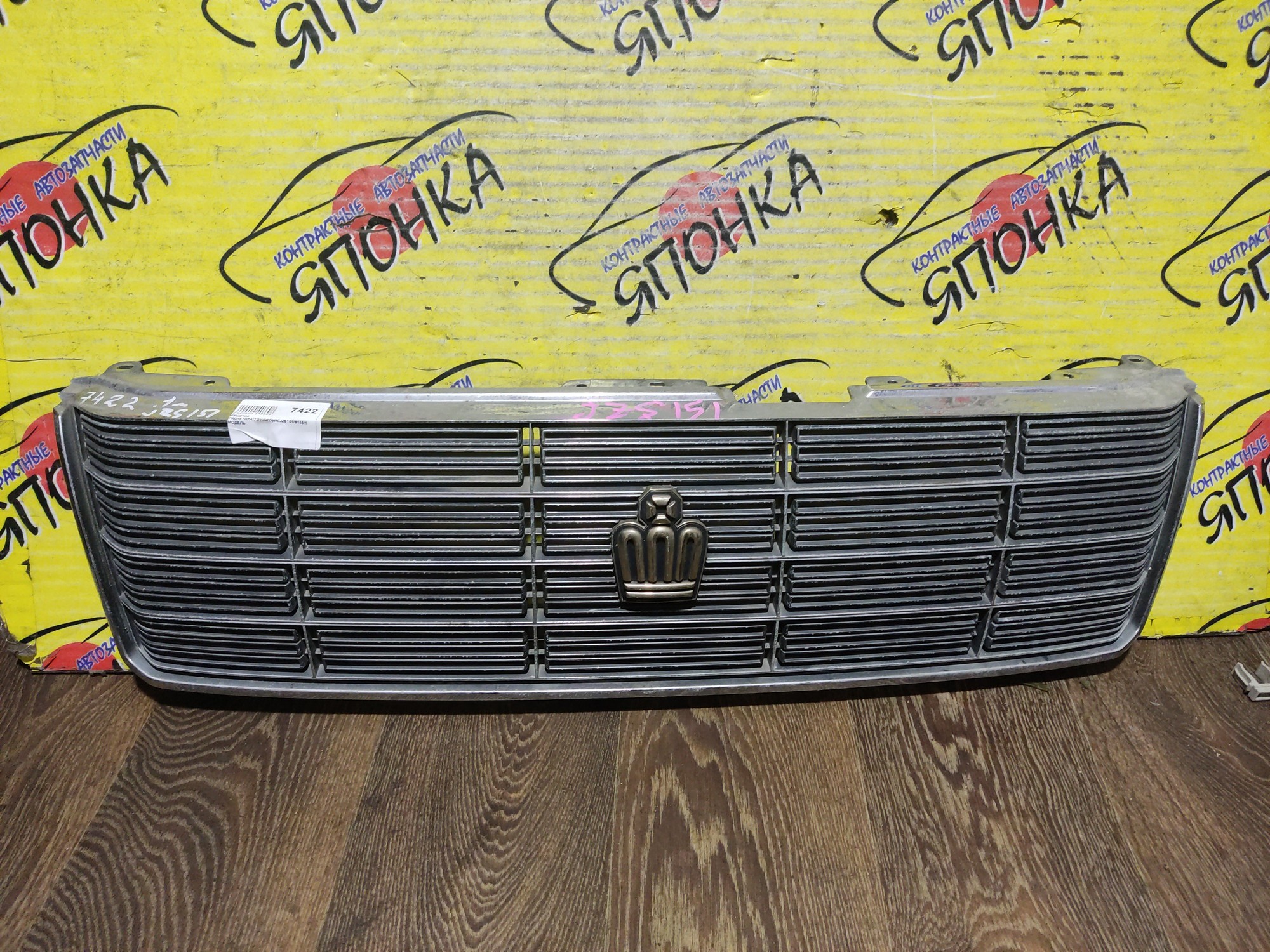 РЕШЕТКА РАДИАТОРА/TOY/CROWN/JZS151/S155/1 МОДЕЛЬ/5311130670/5311130720/5311130730