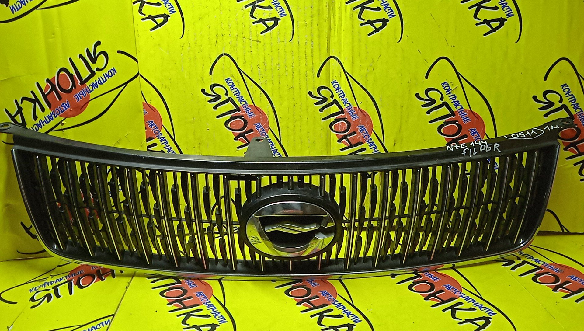 РЕШЕТКА РАДИАТОРА/TOY/COROLLA AXIO/COROLLA FIELDER/NZE141/NZE144/ZRE142/ZRE144/1 МОДЕЛЬ/5310112A20/5310112B40/5310112B41