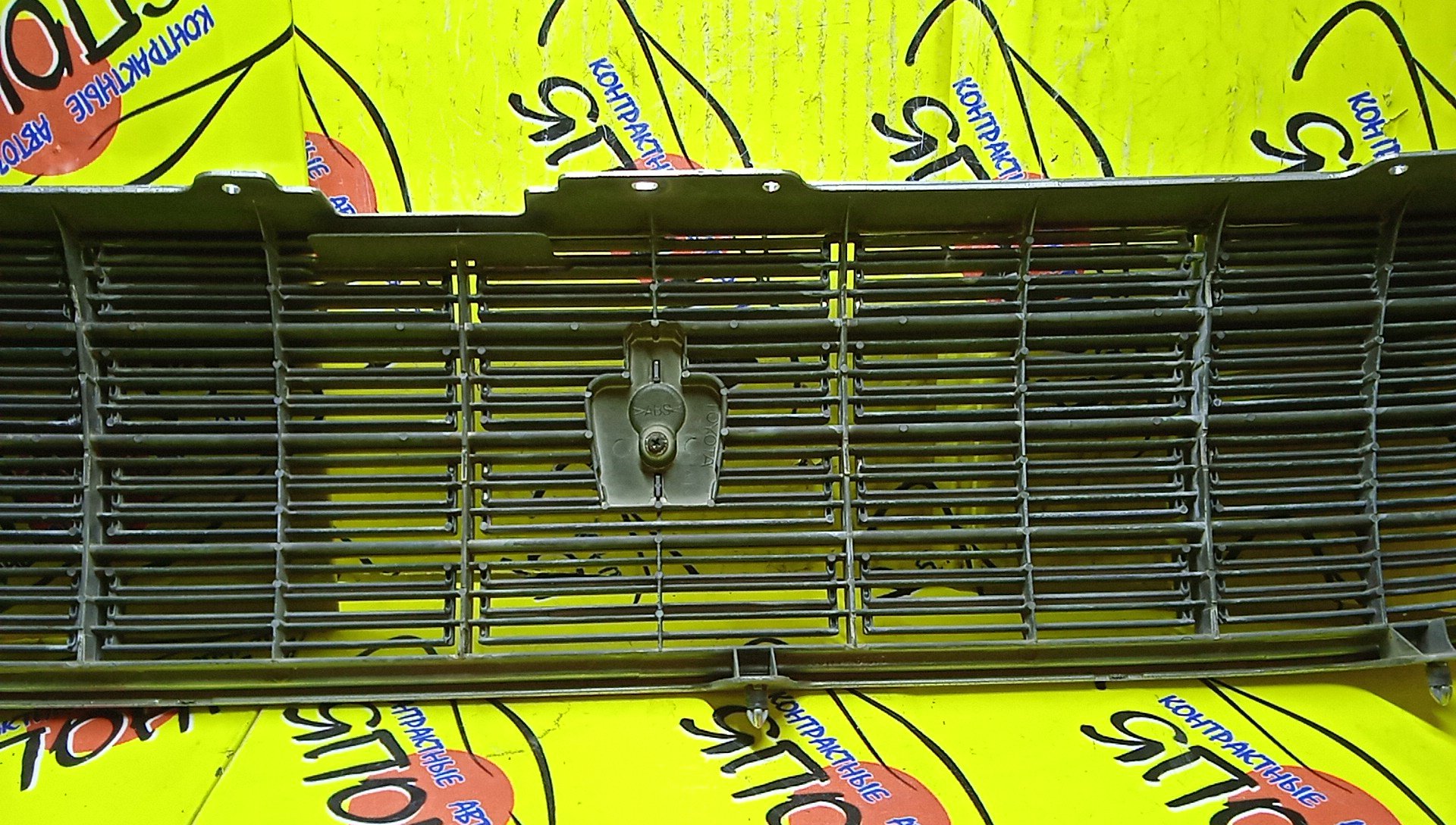 РЕШЕТКА РАДИАТОРА/TOY/CROWN/JZS151/S155/1 МОДЕЛЬ/5311130670/5311130720/5311130730