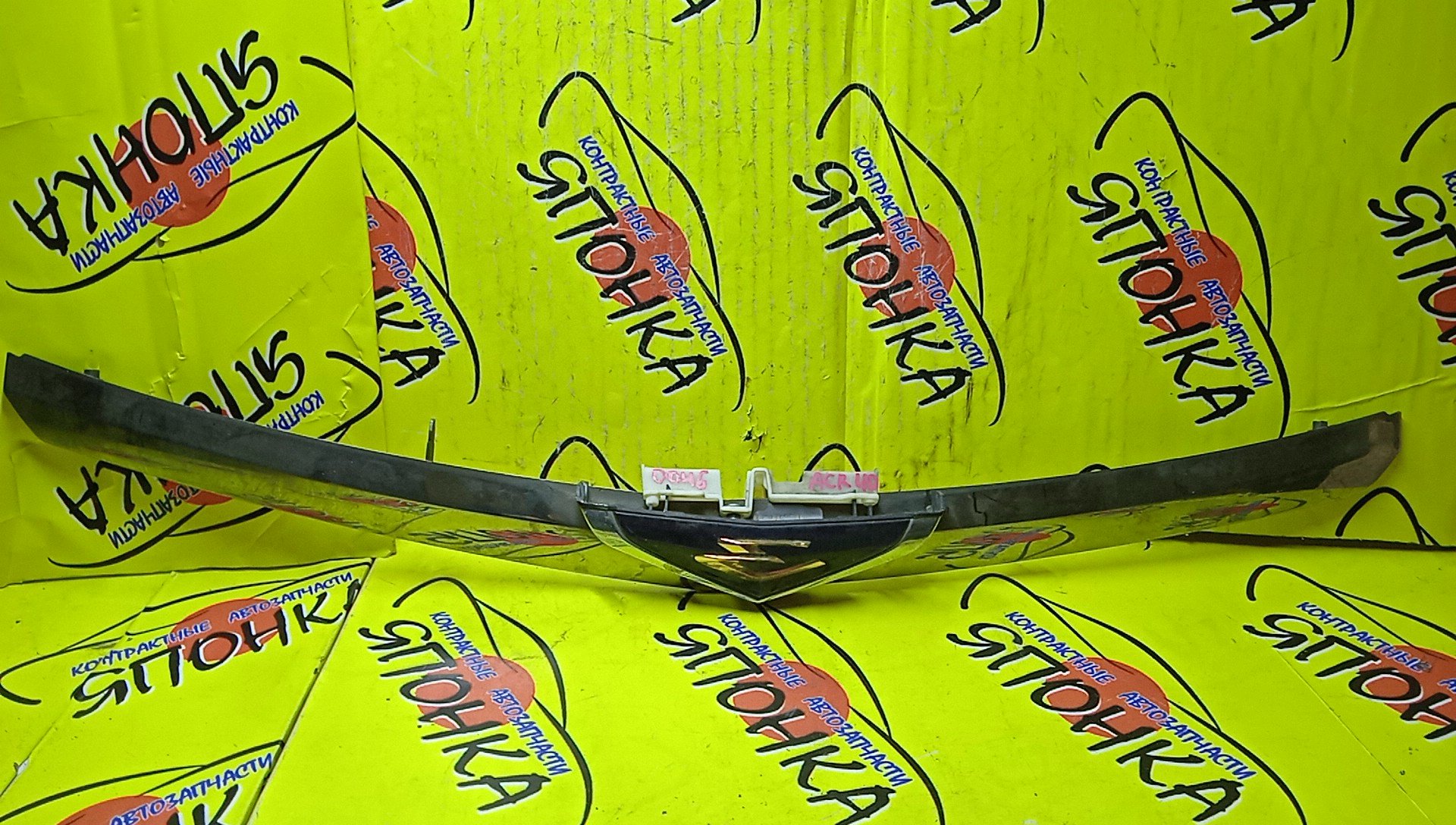 РЕШЕТКА РАДИАТОРА/TOY/ESTIMA/ACR30W/ACR40W/MCR30W/MCR40W/5271128100