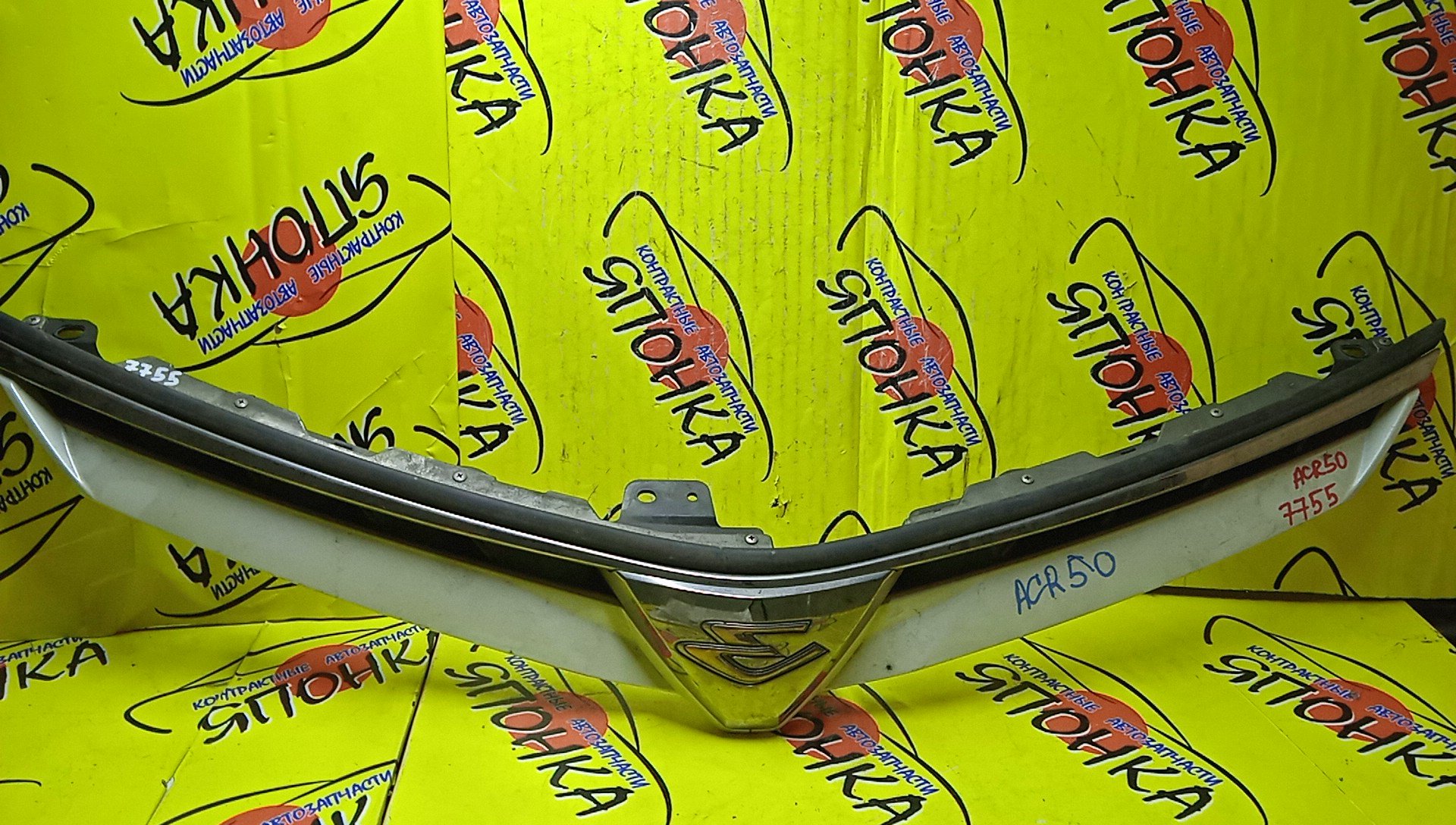 РЕШЕТКА РАДИАТОРА/TOY/ESTIMA/ACR50W/ACR55W/1 МОДЕЛЬ/5310128260/5310128470/5310128471