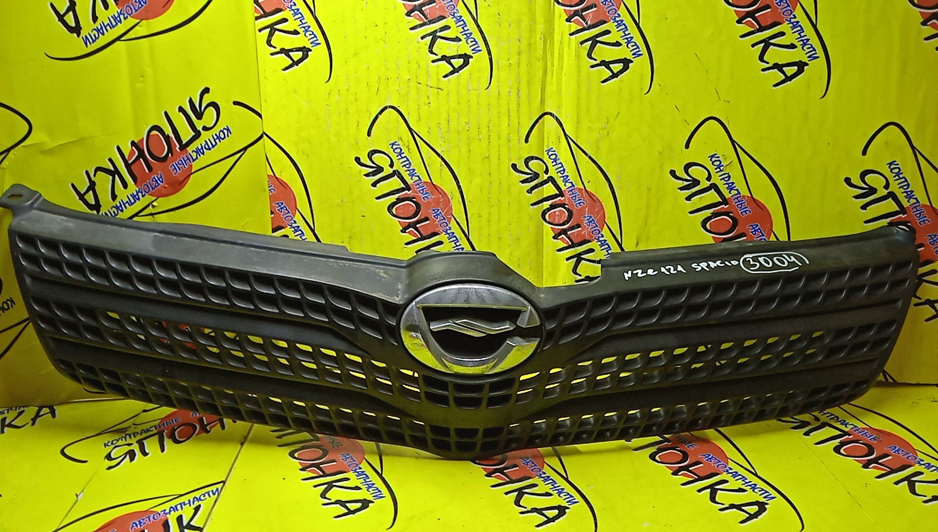 РЕШЕТКА РАДИАТОРА/TOY/SPACIO/NZE122/NZE121/1 МОДЕЛЬ/5311113240