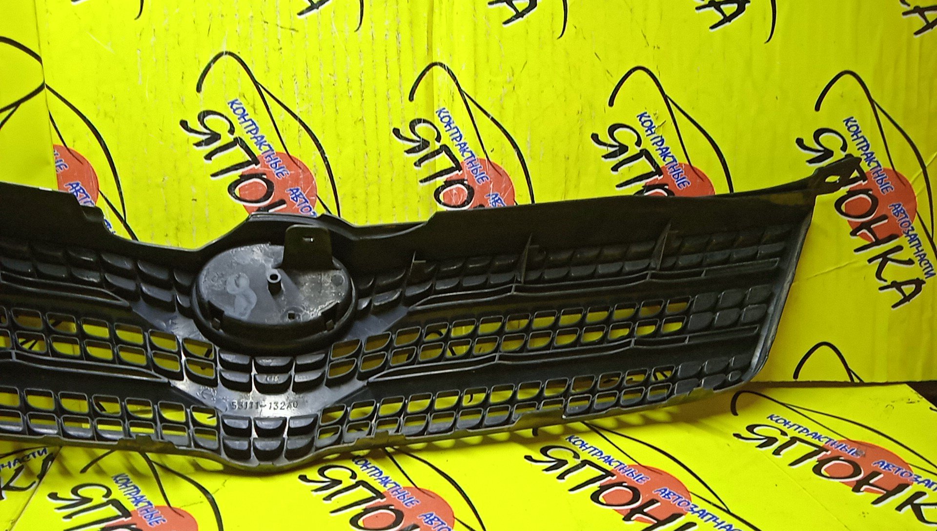 РЕШЕТКА РАДИАТОРА/TOY/SPACIO/NZE122/NZE121/1 МОДЕЛЬ/5311113240