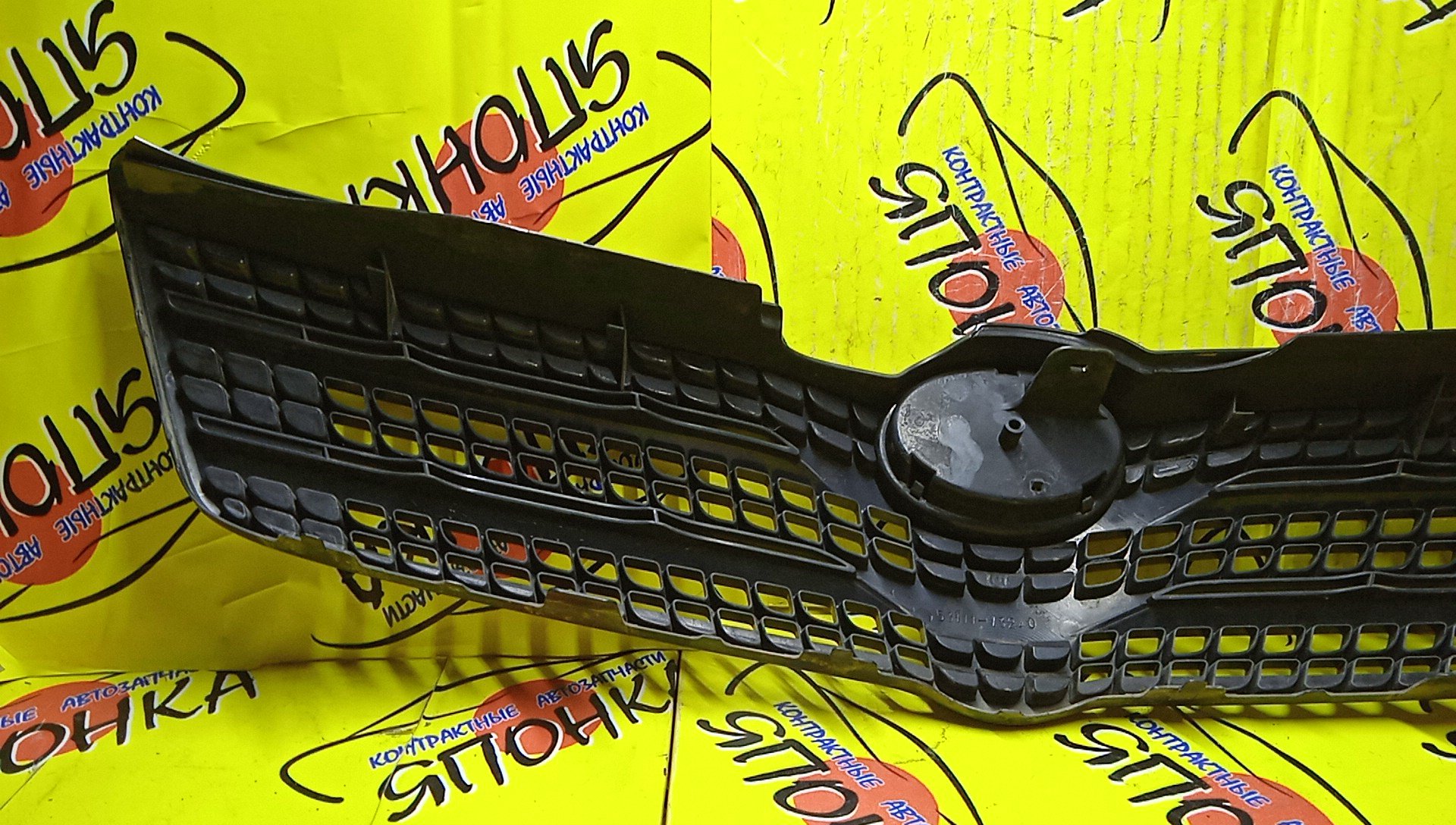 РЕШЕТКА РАДИАТОРА/TOY/SPACIO/NZE122/NZE121/1 МОДЕЛЬ/5311113240