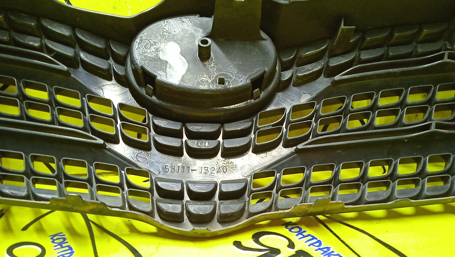 РЕШЕТКА РАДИАТОРА/TOY/SPACIO/NZE122/NZE121/1 МОДЕЛЬ/5311113240