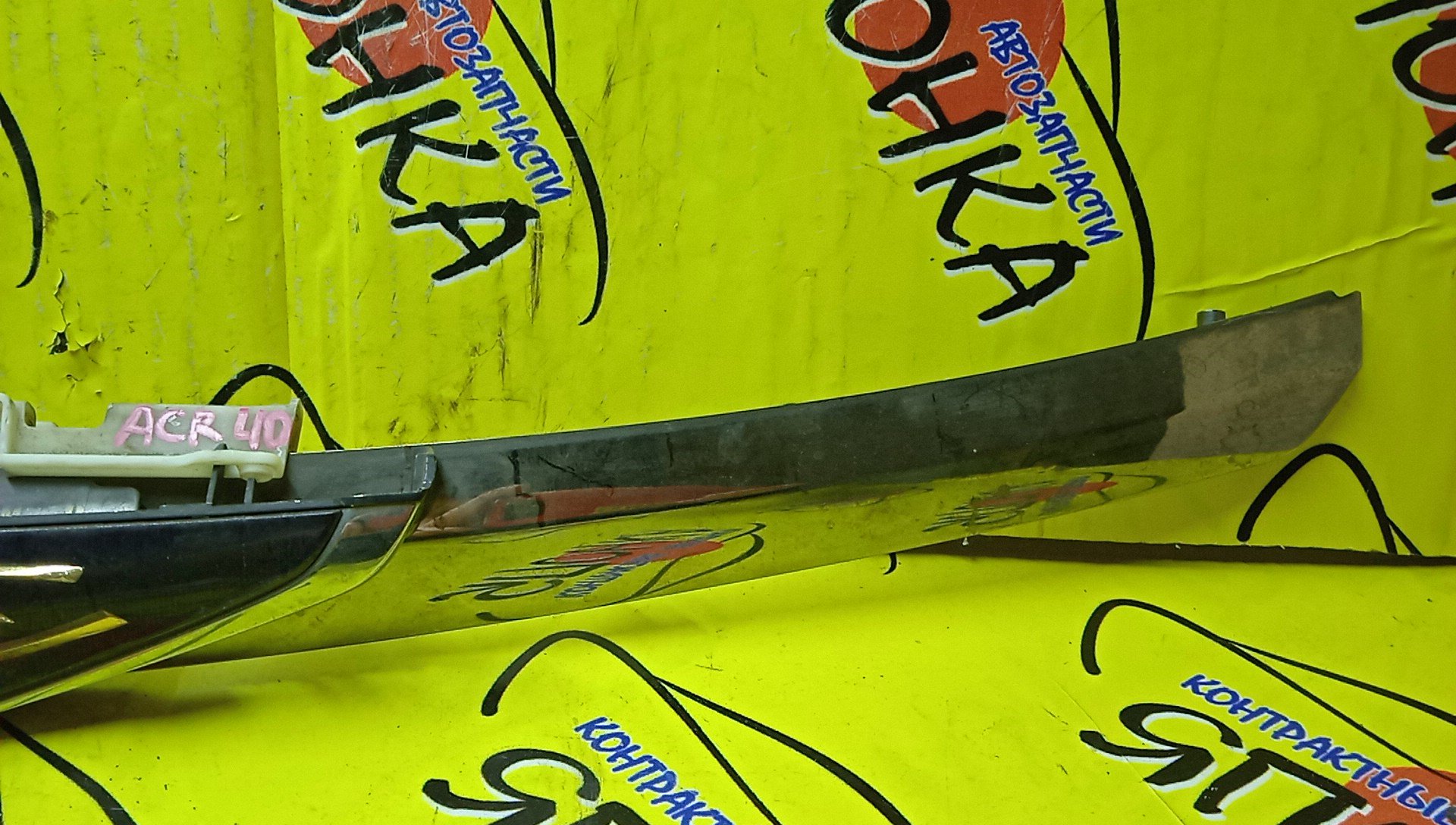 РЕШЕТКА РАДИАТОРА/TOY/ESTIMA/ACR30W/ACR40W/MCR30W/MCR40W/5271128100