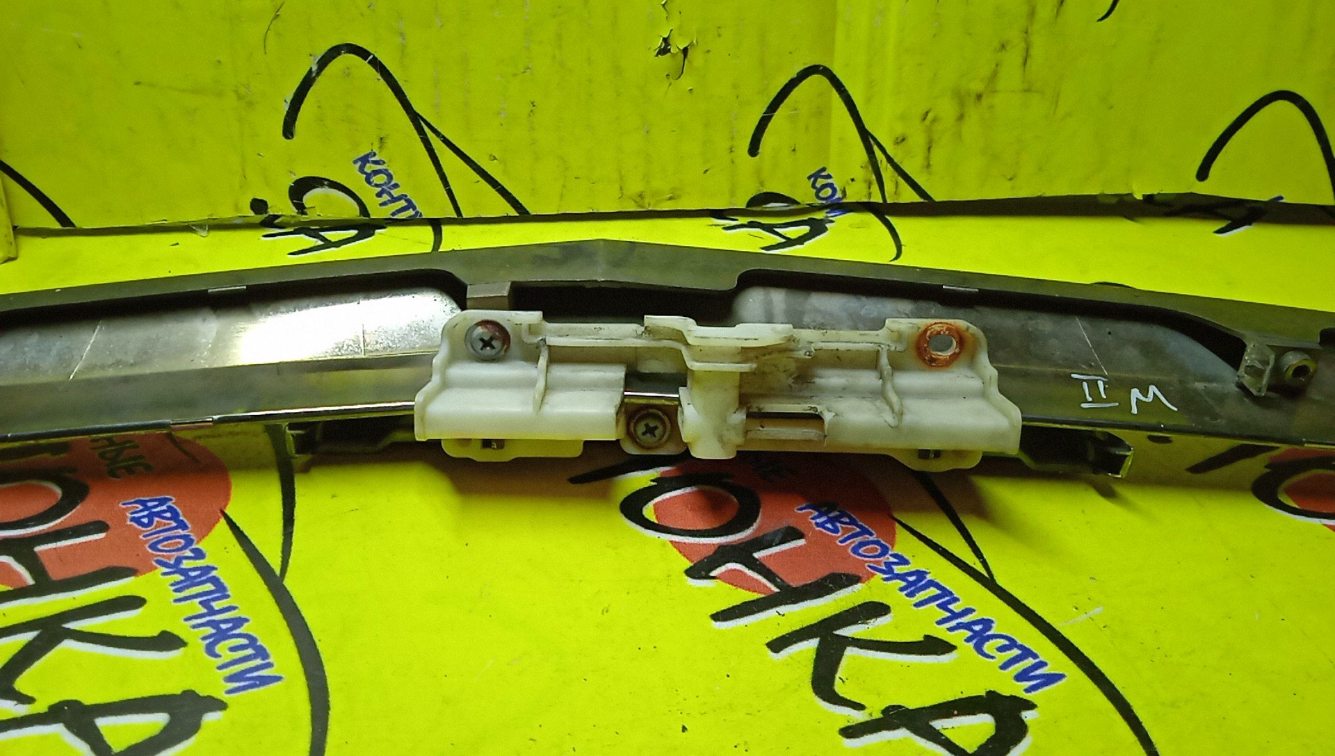 РЕШЕТКА РАДИАТОРА/TOY/ESTIMA/ACR30W/ACR40W/MCR30W/MCR40W/5271128100