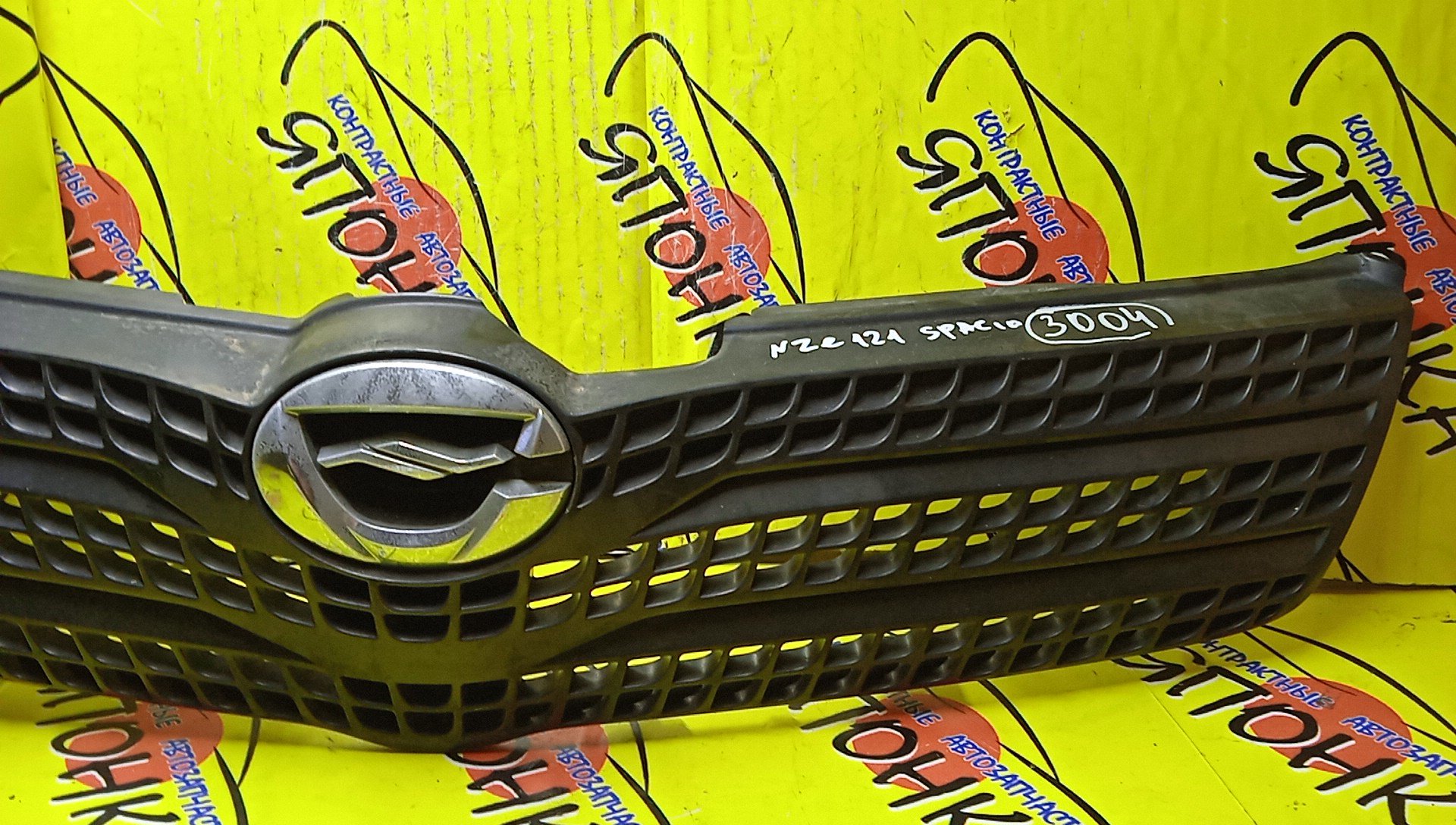 РЕШЕТКА РАДИАТОРА/TOY/SPACIO/NZE122/NZE121/1 МОДЕЛЬ/5311113240