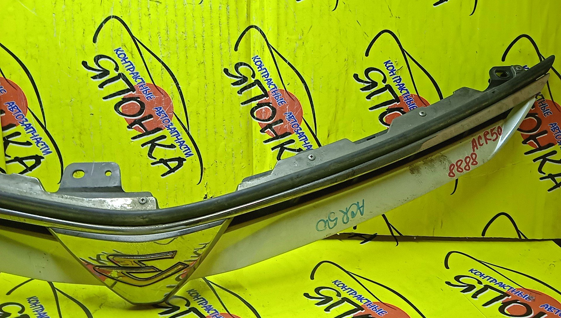 РЕШЕТКА РАДИАТОРА/TOY/ESTIMA/ACR50W/ACR55W/1 МОДЕЛЬ/5310128260/5310128470/5310128471