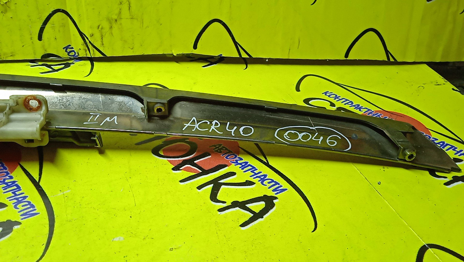 РЕШЕТКА РАДИАТОРА/TOY/ESTIMA/ACR30W/ACR40W/MCR30W/MCR40W/5271128100