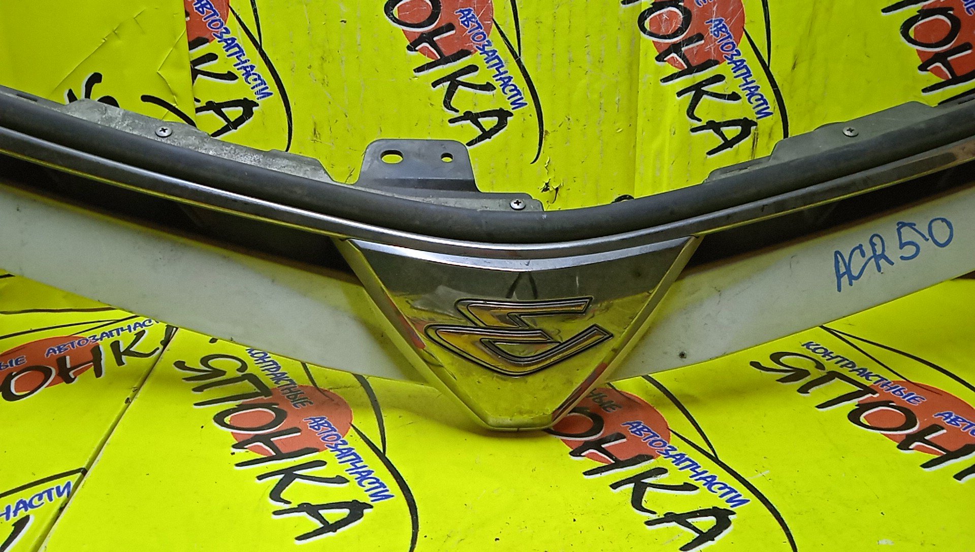 РЕШЕТКА РАДИАТОРА/TOY/ESTIMA/ACR50W/ACR55W/1 МОДЕЛЬ/5310128260/5310128470/5310128471