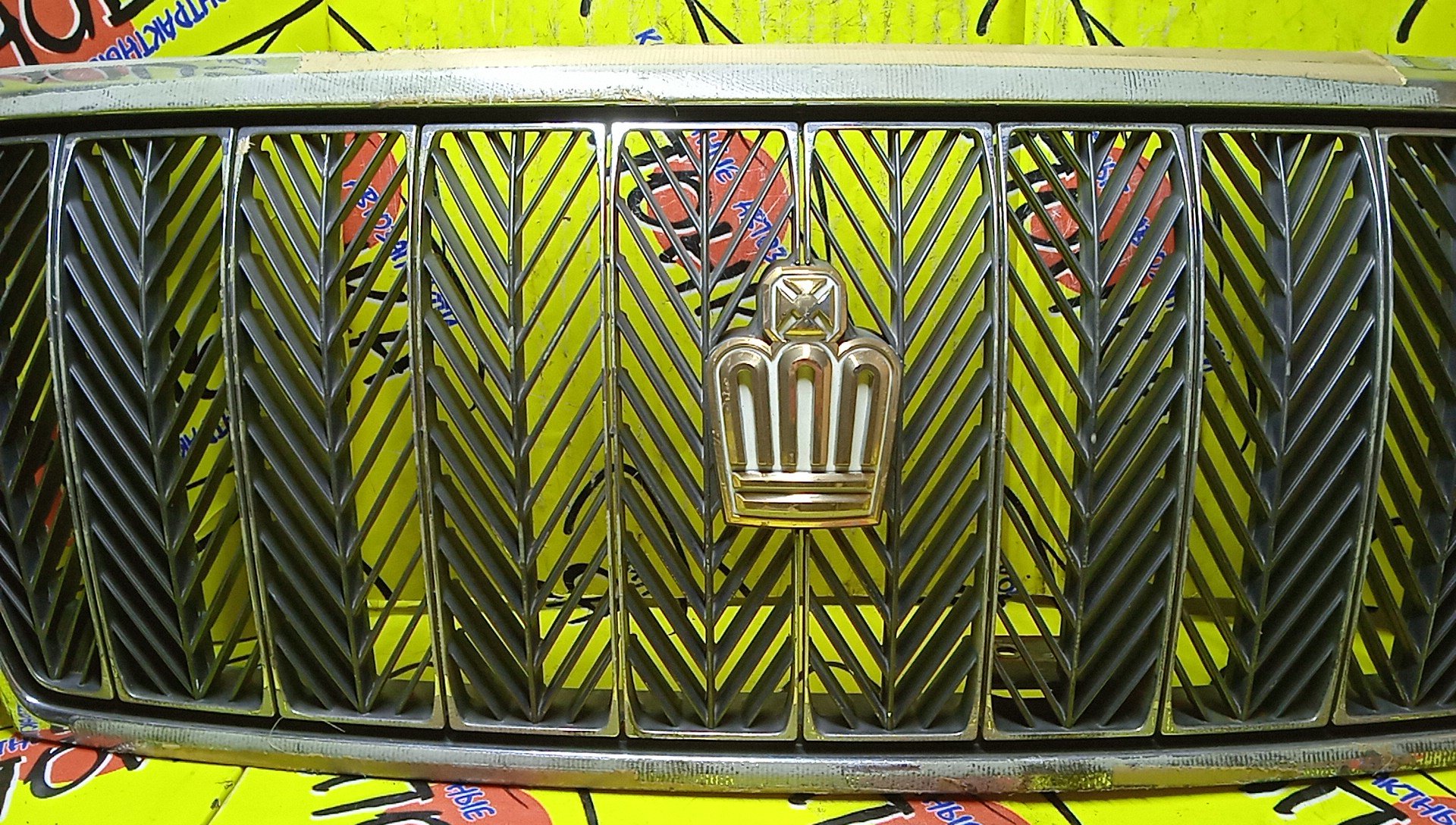 РЕШЕТКА РАДИАТОРА/TOY/CROWN MAJESTA/JZS171/GS171/JZS173/JZS175/JZS179/JKS175/2 МОДЕЛЬ/5311130788/531030190