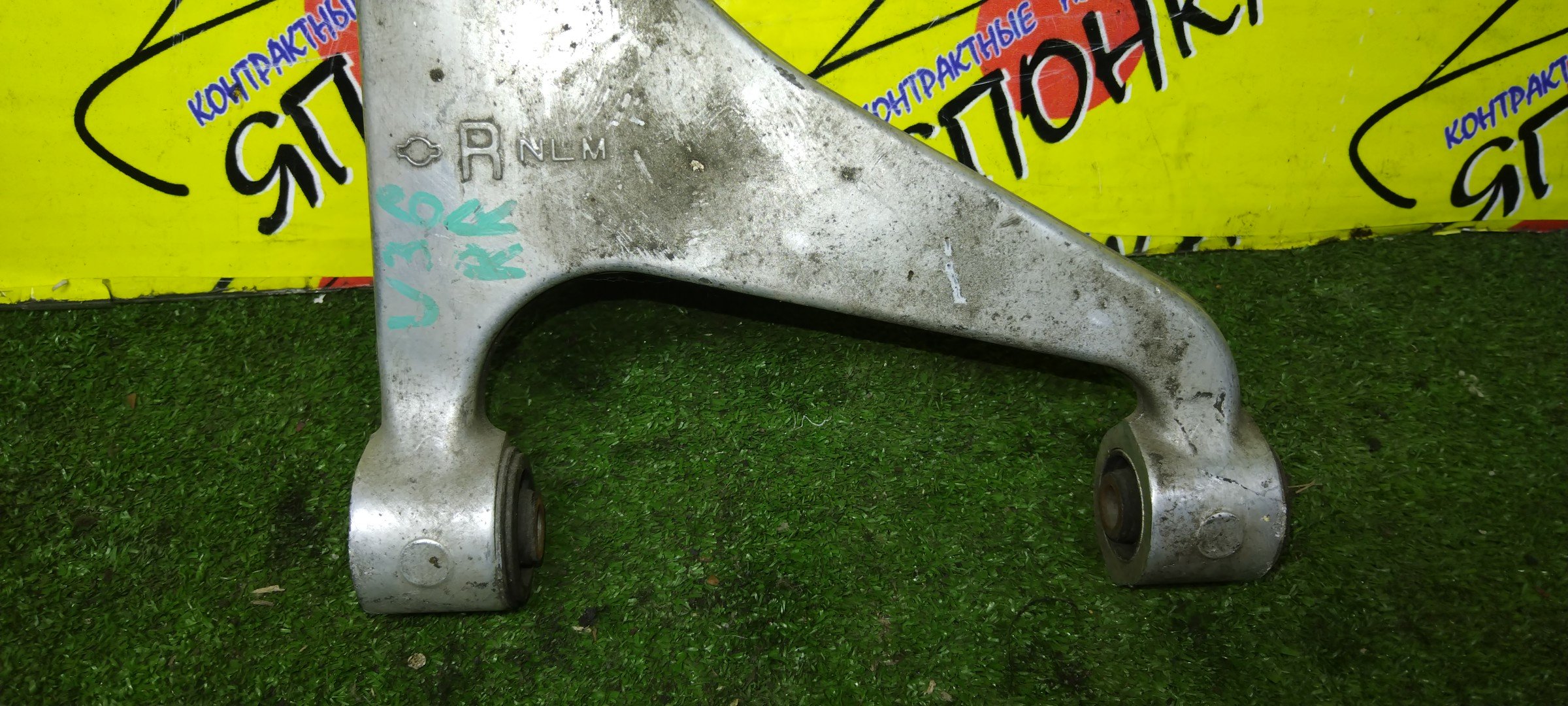 РЫЧАГ/NIS/EX25/EX35/EX37/G37/Q60/QX50/SKYLINE CROSSOVER/CKV36/CV36/J50/NJ50/B/R/UP