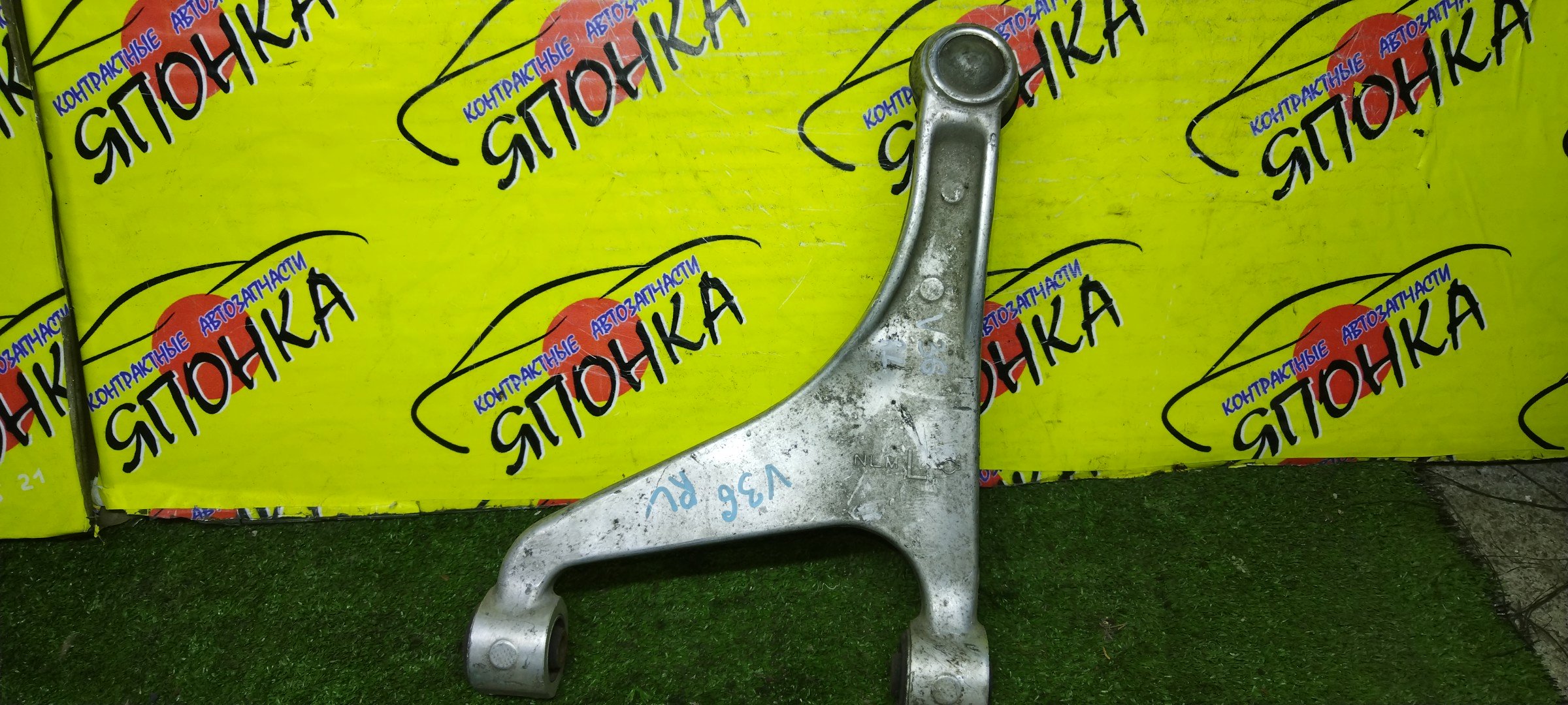 РЫЧАГ/NIS/EX25/EX35/EX37/G37/Q60/QX50/SKYLINE CROSSOVER/CKV36/CV36/J50/NJ50/B/L/UP