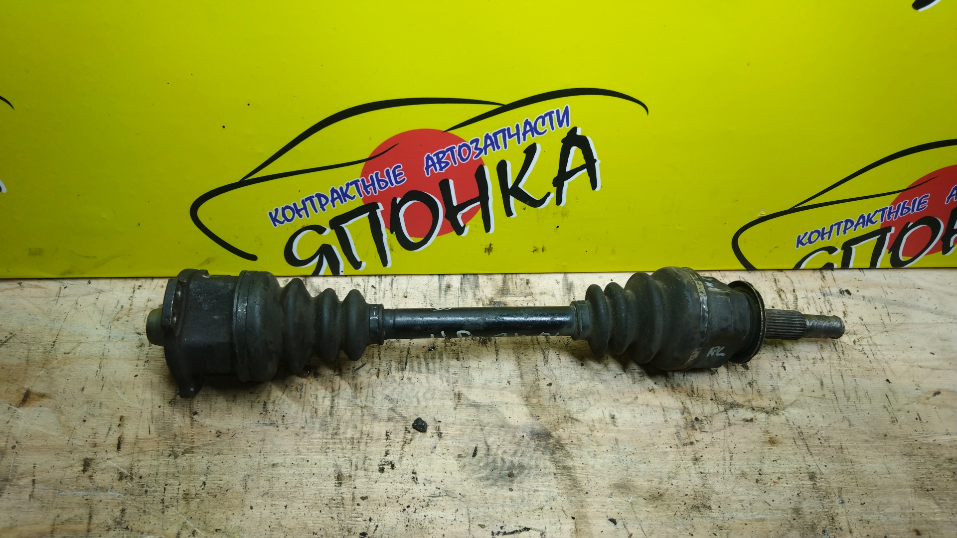 ПРИВОД/NIS/RB20-DE/RB25-DE/RB25-DET/RD28-ETI/LAUREL/SILVIA/SKYLINE/STAGEA/EC33/ECC33/ECR32/ECR33/ENR33/ENR34/ER32/ER33/ER34/GC34/GC35/GCC34/GCC35/GNC34/GNC35/HC33/HC34/HC35/HCC33/HCR32/HNR32/HR32/HR33/HR34/SC33/SC34/SC35/WGC34/WGNC34/WHC34/B/L/6 БОЛТОВ/2WD/4WD