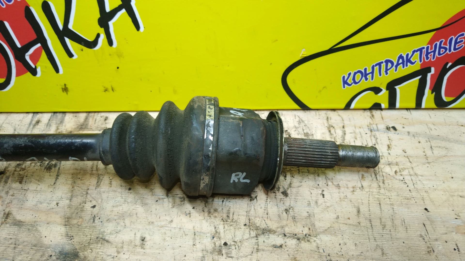 ПРИВОД/NIS/RB20-DE/RB25-DE/RB25-DET/RD28-ETI/LAUREL/SILVIA/SKYLINE/STAGEA/EC33/ECC33/ECR32/ECR33/ENR33/ENR34/ER32/ER33/ER34/GC34/GC35/GCC34/GCC35/GNC34/GNC35/HC33/HC34/HC35/HCC33/HCR32/HNR32/HR32/HR33/HR34/SC33/SC34/SC35/WGC34/WGNC34/WHC34/B/L/6 БОЛТОВ/2WD/4WD