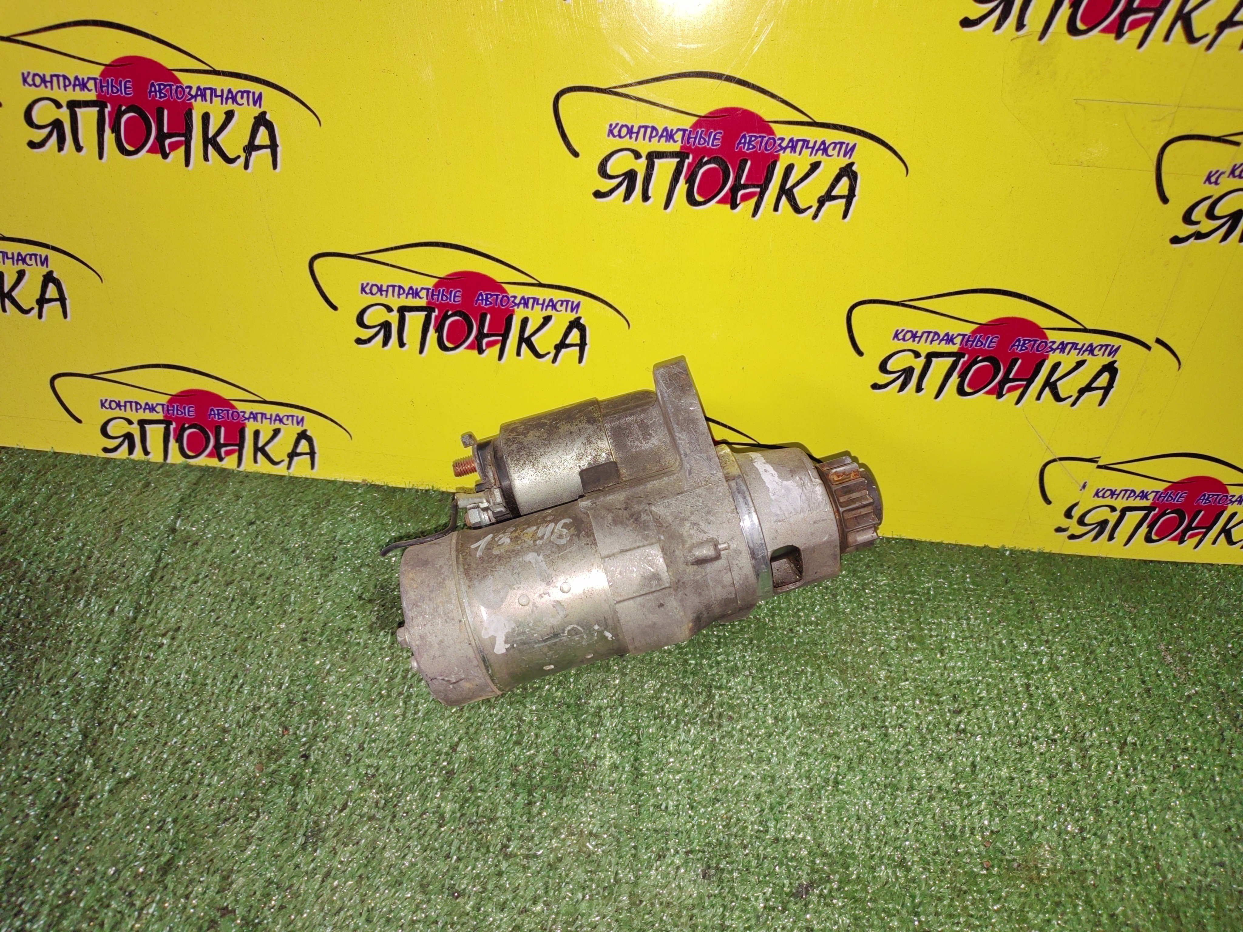 СТАРТЕР/NIS/VQ25/TEANA/J32/13 ЗУБЬЕВ