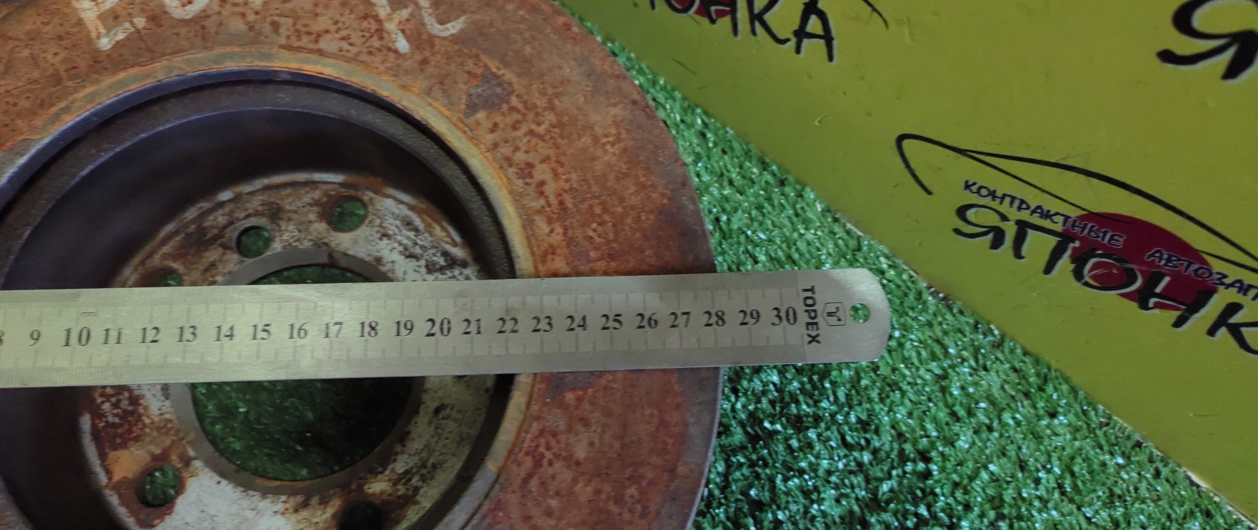 ТОРМОЗНОЙ ДИСК/BMW/1-SERIES/E81/E82/E87/E88/F/ТОЛЩИНА 22ММ/284ММ