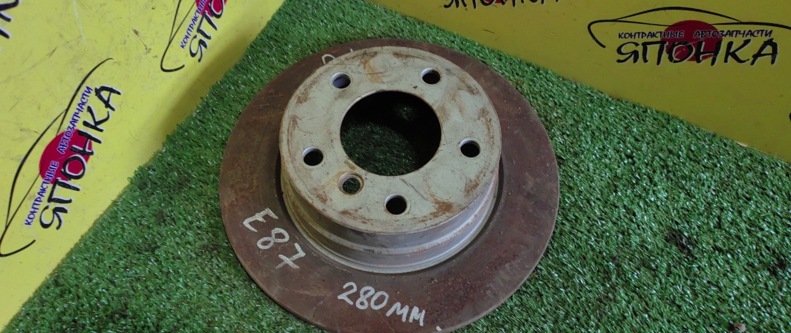 ТОРМОЗНОЙ ДИСК/BMW/1-SERIES/E81/E82/E87/E88/280ММ/B