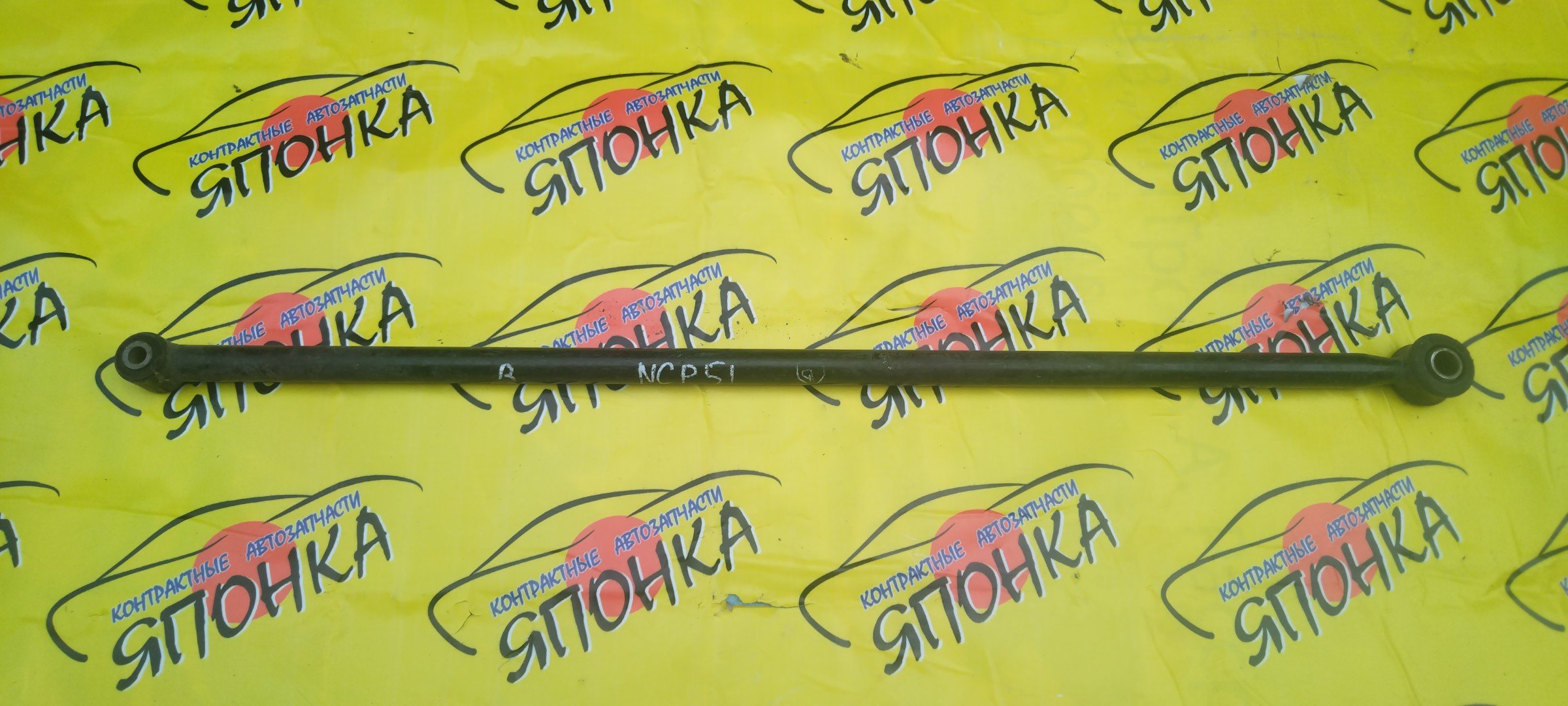 ТЯГА ПОПЕРЕЧНАЯ/TOY/SUCCEED/PROBOX/NCP51/NCP55/NLP51/NCP58/NCP59/B/ПАНАРА