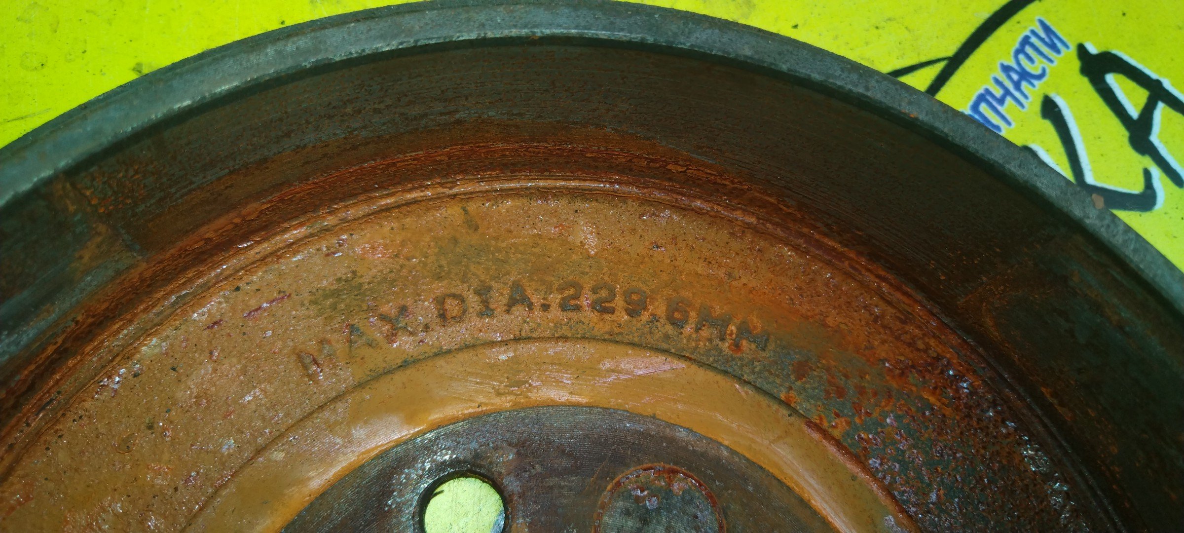 ТОРМОЗНОЙ БАРАБАН/TOY/PROBOX/SUCCEED/NCP55V/NCP50V/NCP58G/NCP51V/NCP59G/NCP52V/NLP51V/229,6 MM