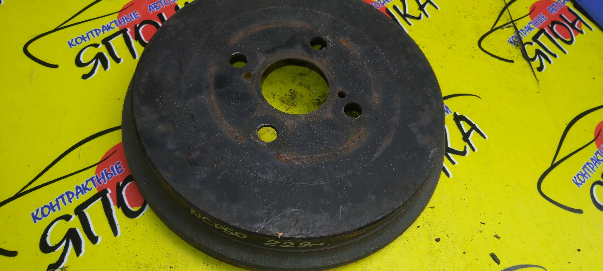 ТОРМОЗНОЙ БАРАБАН/TOY/PROBOX/SUCCEED/NCP55V/NCP50V/NCP58G/NCP51V/NCP59G/NCP52V/NLP51V/229,6 MM