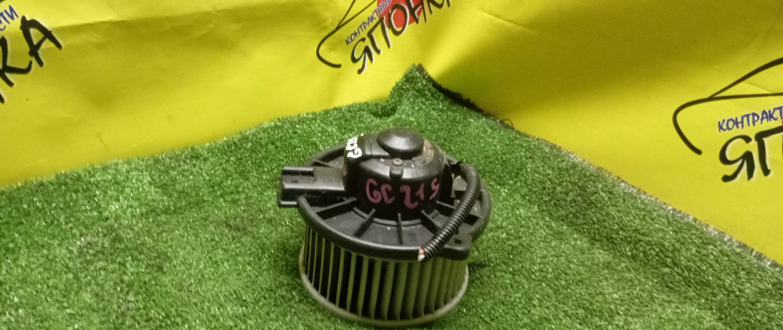 МОТОР ПЕЧКИ/SUZ/CULTUS/GC21S