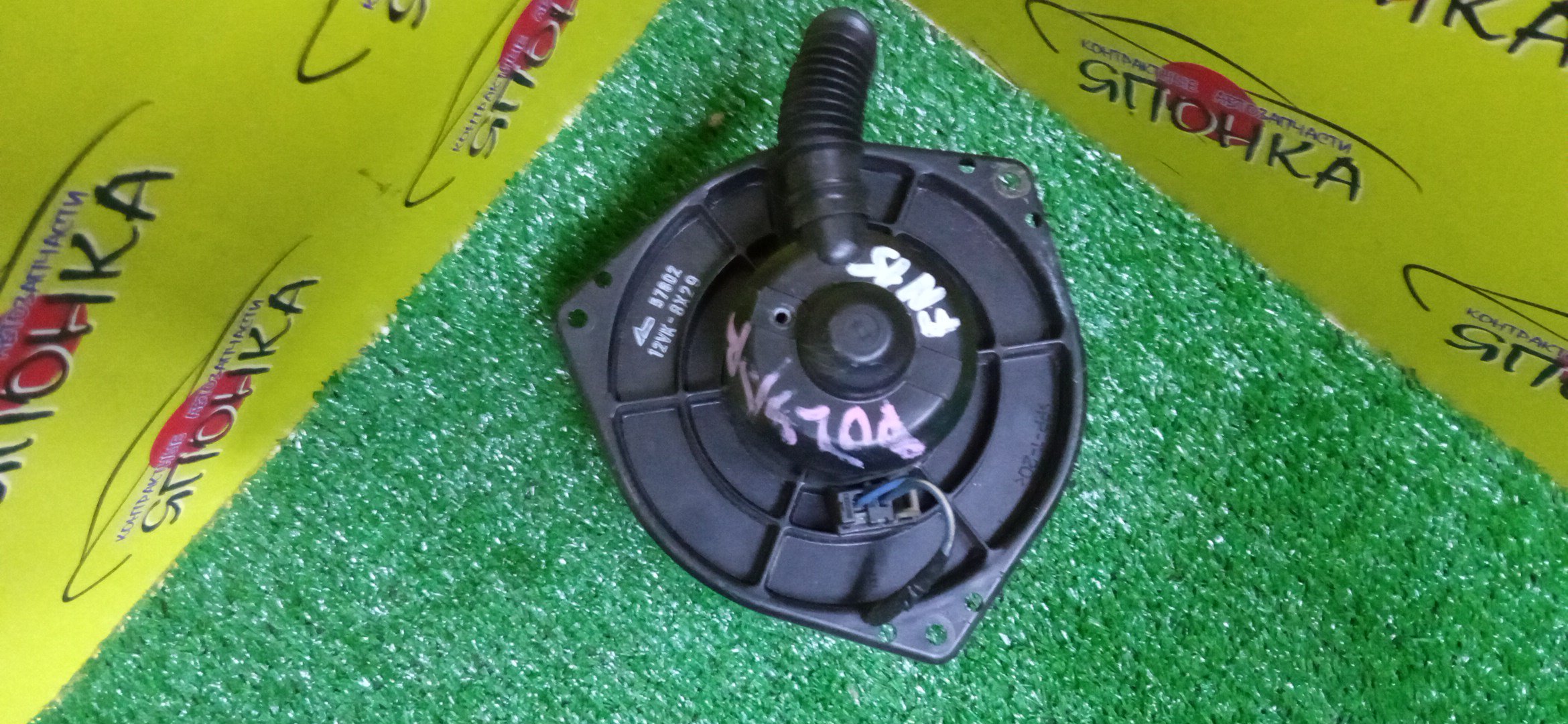 МОТОР ПЕЧКИ/NIS/LUCINO/PRESEA/PULSAR/SUNNY/FB14/PR11/R11/FN15/B14