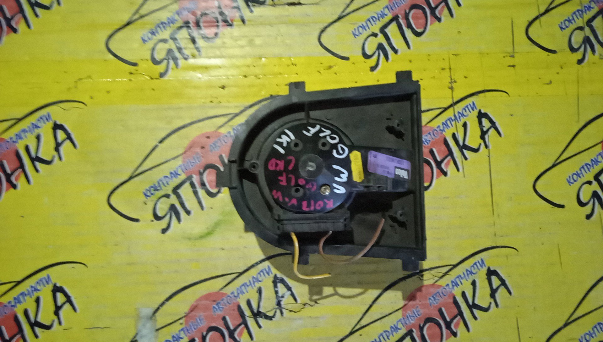 МОТОР ПЕЧКИ/VW/AUDI/SEAT/SKODA/A3/BORA/GOLF/IBIZA/LEON/NEW BEETLE/OCTAVIA/POLO/TOLEDO/TT/1C1/1E7/1J1/1J2/1J5/1J6/1M1/1M2/1U2/1U5/1Z3/1Z5/6K1/6N1/6N2/6V2/6V5/8L1/8N3/8N9/9B1/9C1/MK4