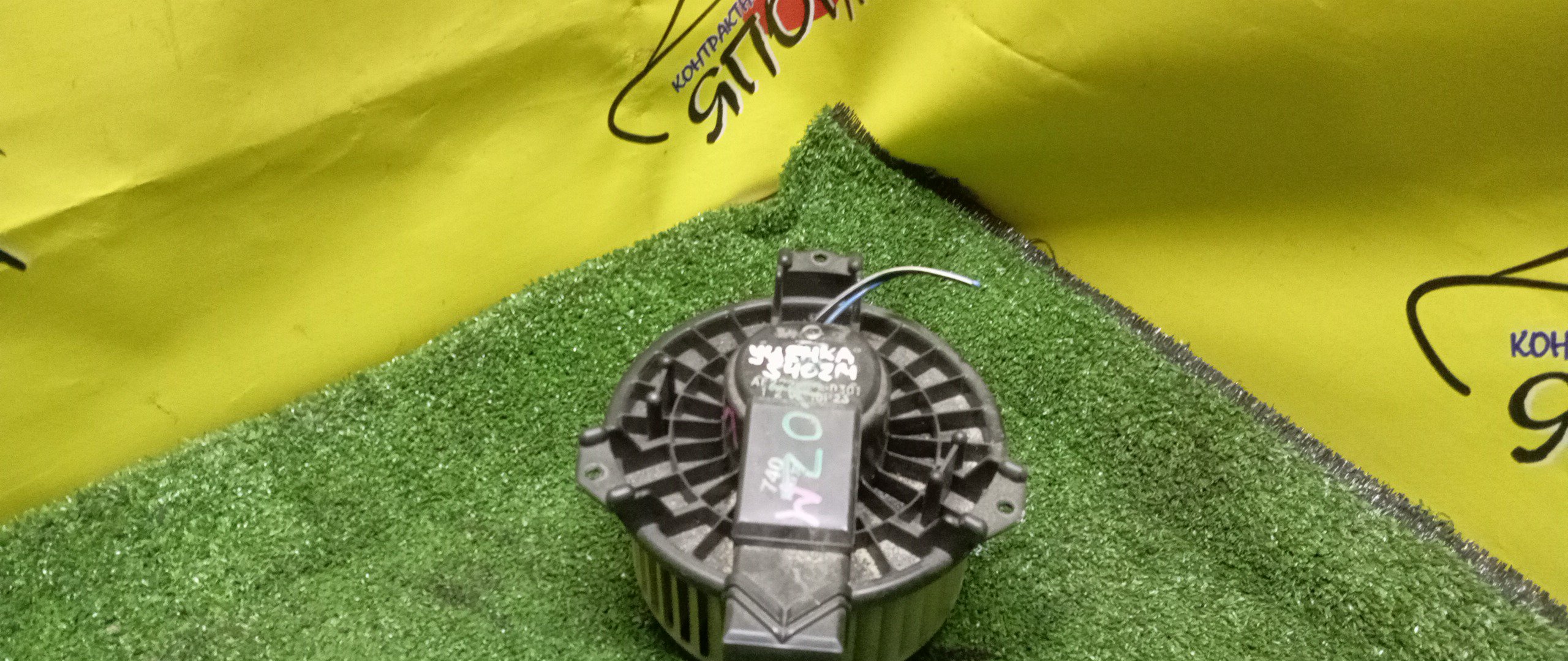 МОТОР ПЕЧКИ/TOY/TOWN ACE/S402M/УЦЕНКА