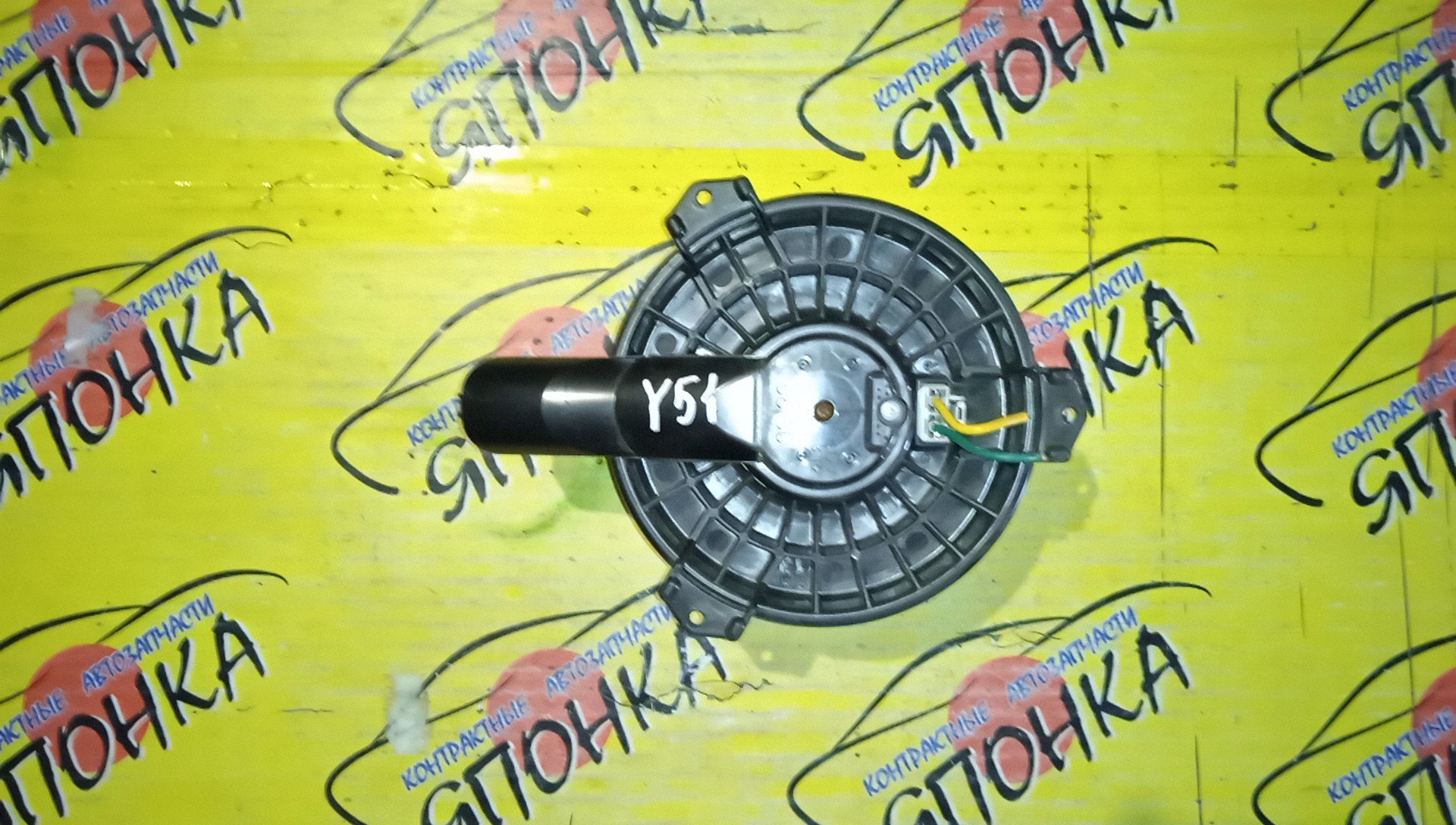 МОТОР ПЕЧКИ/NIS/FUGA/Y51/HY51/KNY51/KY51