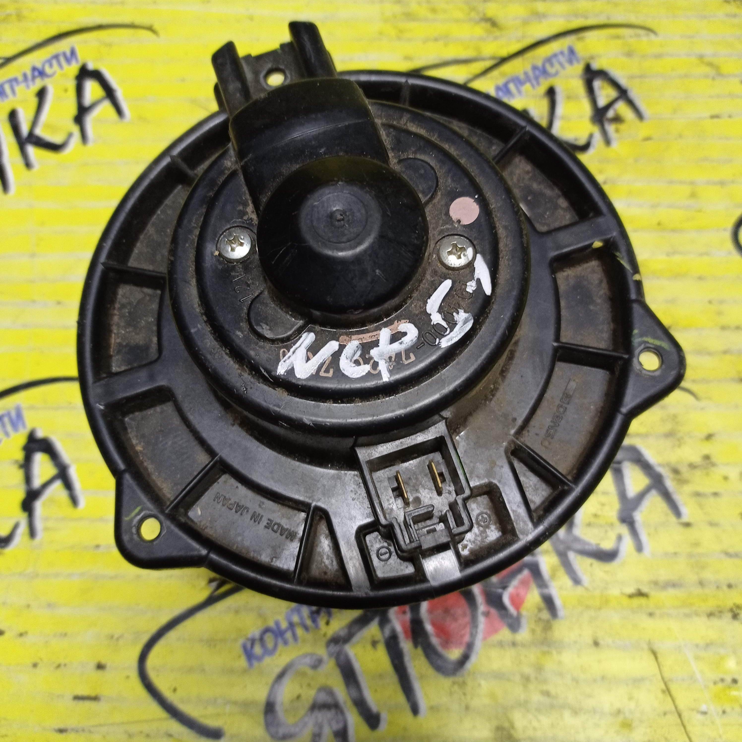 МОТОР ПЕЧКИ/TOY/PROBOX/SUCCEED/NCP50V/NCP51V/NCP52V/NCP55V/NCP58G/NCP59G