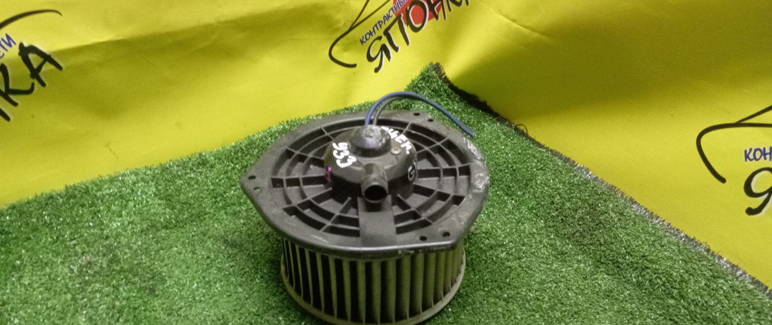 МОТОР ПЕЧКИ/NIS/CEDRIC/GLORIA/ENY33/HBY33/HY33/MY33/PY33/UY33/Y33/УЦЕНКА