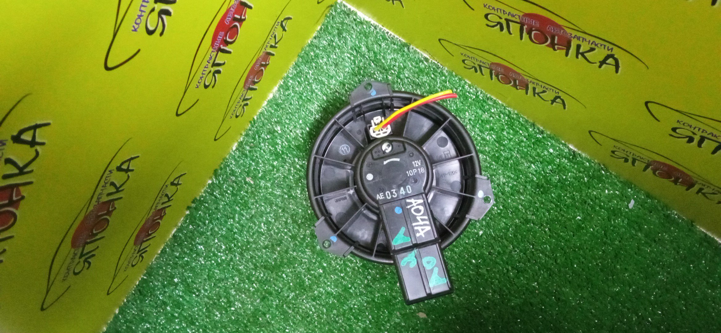 МОТОР ПЕЧКИ/MMC/MIRAGE/A03A/A05A