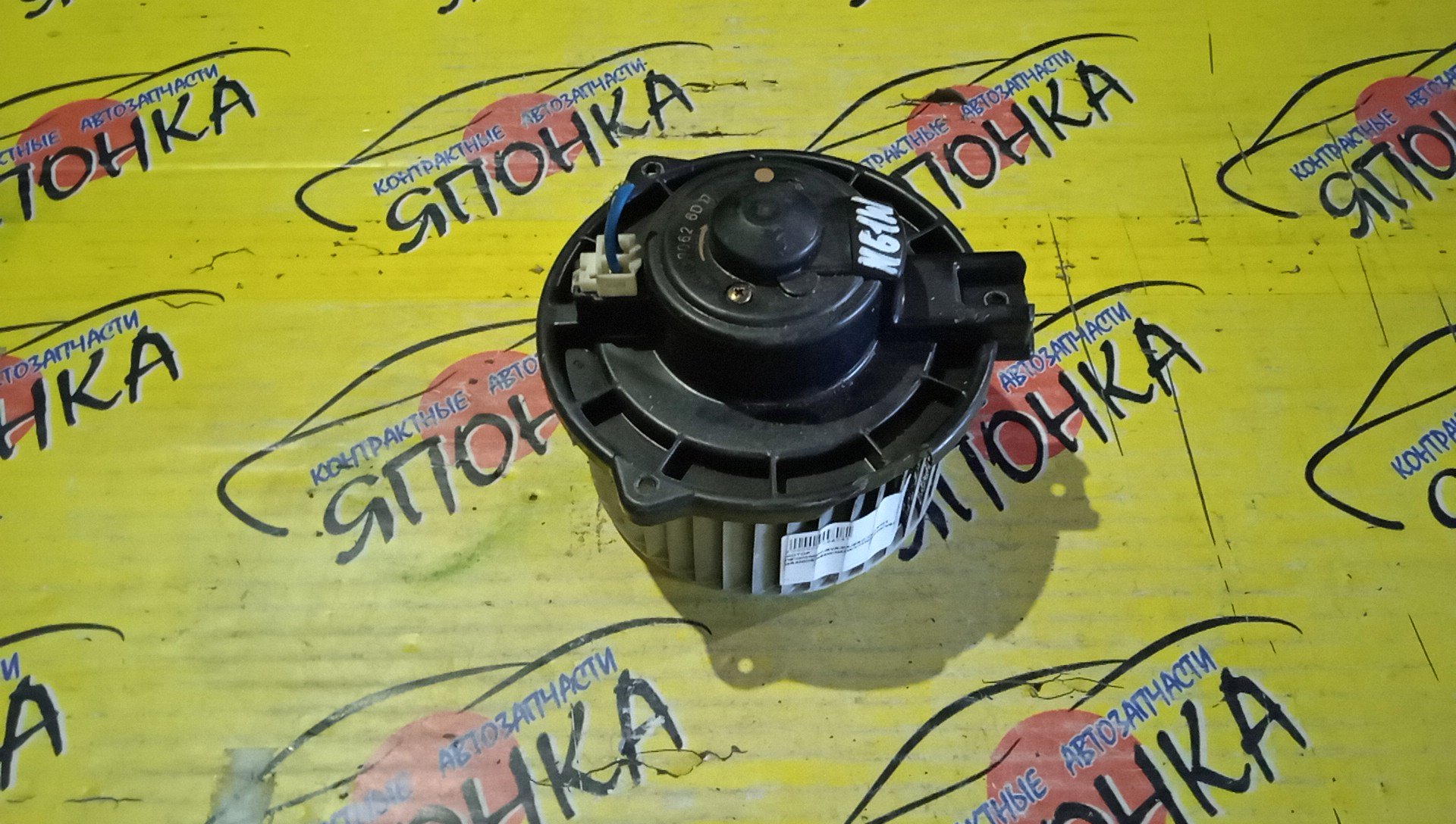 МОТОР ПЕЧКИ/MMC/RVR/PAJERO/CHARIOT GRANDIS/N84W/N61W/N64W/N64WG/N71W/N73W/N73WG/N74W/N74WG/N86W/N94W/N96W/V63W/V65W/V68W/V73W/V75W/V77W/V