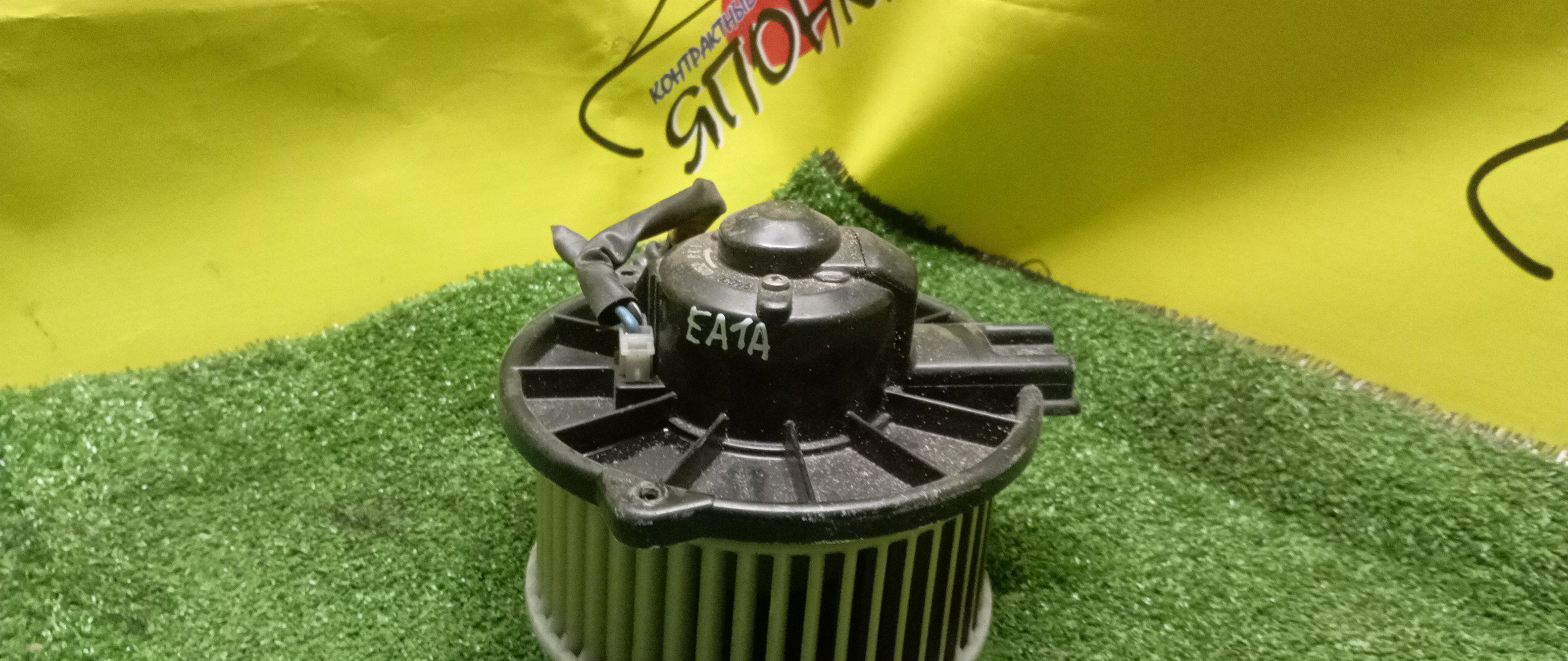 МОТОР ПЕЧКИ/MMC/ASPIRE/DIAMANTE/ETERNA/GALANT/LEGNUM/E52A/E53A/E54A/E57A/E64A/E72A/E74A/E77A/E84A/EA1A/EA1W/EA2A/EA3A/EA3W/EA4W/EA5W/EA7A/EA7W/EC1A/EC1W/EC3A/EC3W/EC4W/EC5A/EC5W/EC7A/EC7W/F31A/F34A/F36A/F41A/F46A/F47A