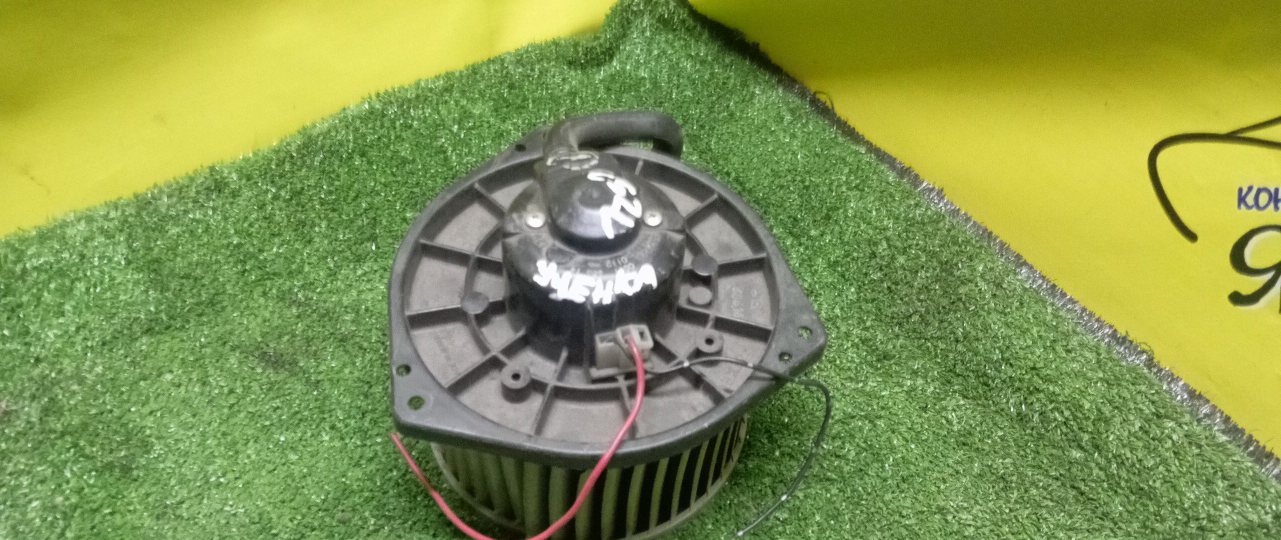 МОТОР ПЕЧКИ/MMC/AIRTREK/DINGO/LANCER/LANCER 9/LANCER CEDIA/LANCER WAGON/MIRAGE DINGO/OUTLANDER/CQ1A/CQ2A/CQ5A/CS2A/CS2W/CS3A/CS3W/CS5A/CS5W/CS6A/CS7W/CS9W/CU2W/CU4W/CU5W/УЦЕНКА