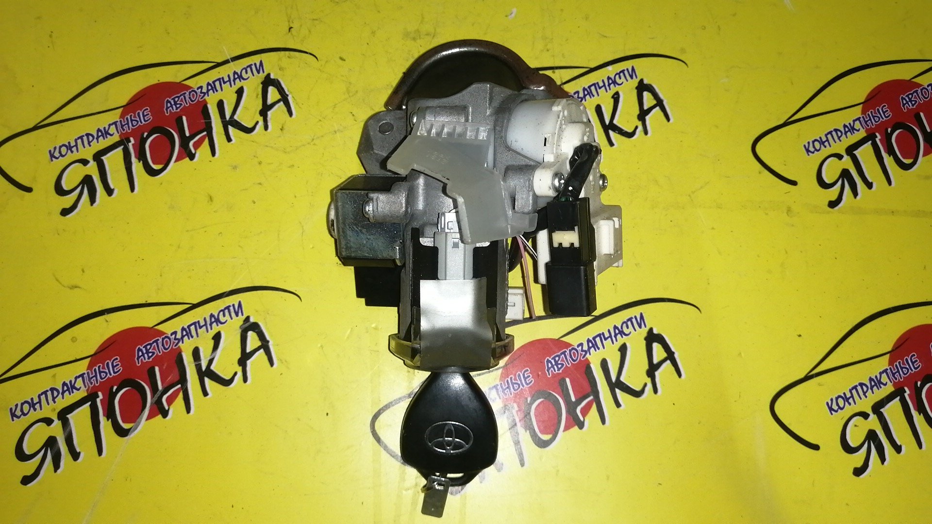 ЗАМОК ЗАЖИГАНИЯ/TOY/ALLION/AURIS/COROLLA/COROLLA AXIO/COROLLA FIELDER/COROLLA RUMION/PREMIO/NZE141/NZE141G/NZE144/NZE144G/NZE151H/NZE151N/NZE154H/NZT260/ZRE142/ZRE142G/ZRE144/ZRE144G/ZRE151/ZRE152H/ZRE152N/ZRE154H/ZRE154N/ZRT260/ZRT261/ZRT265