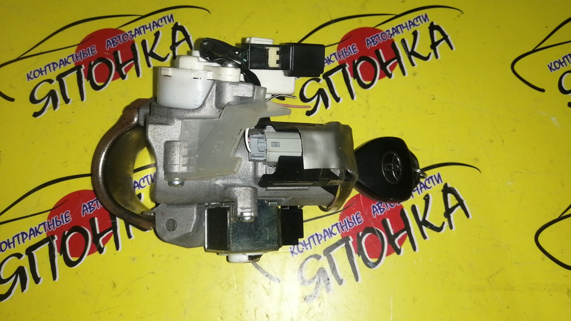 ЗАМОК ЗАЖИГАНИЯ/TOY/ALLION/AURIS/COROLLA/COROLLA AXIO/COROLLA FIELDER/COROLLA RUMION/PREMIO/NZE141/NZE141G/NZE144/NZE144G/NZE151H/NZE151N/NZE154H/NZT260/ZRE142/ZRE142G/ZRE144/ZRE144G/ZRE151/ZRE152H/ZRE152N/ZRE154H/ZRE154N/ZRT260/ZRT261/ZRT265