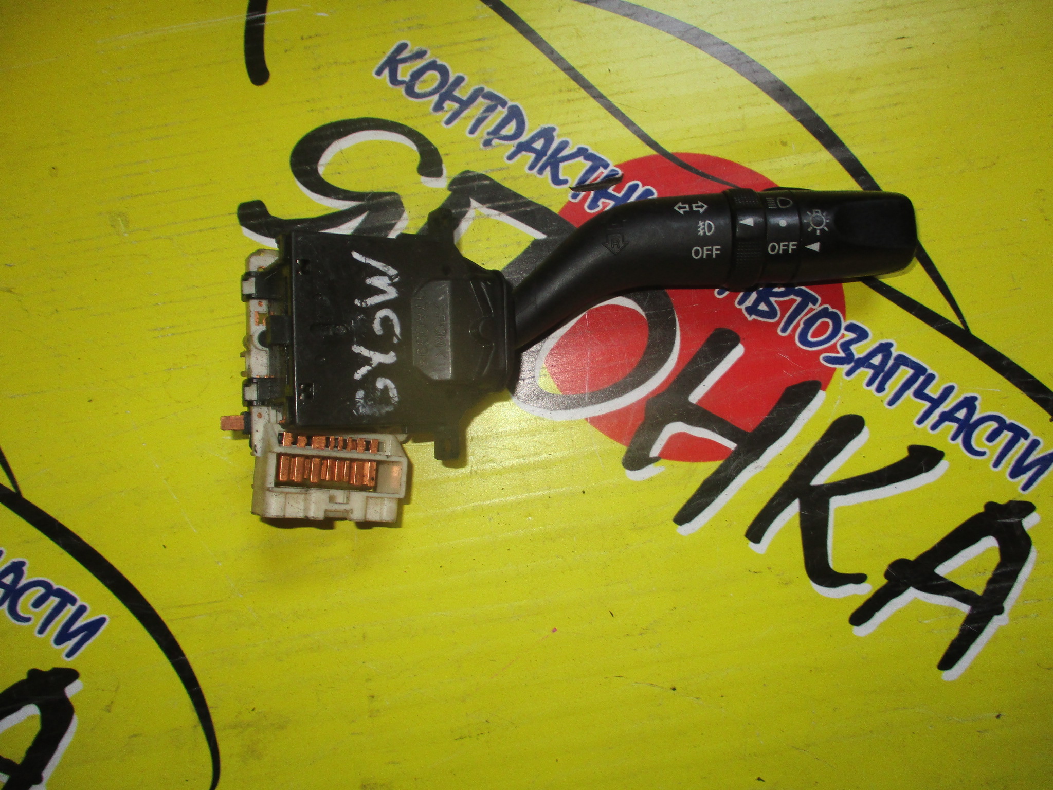 ГИТАРА/MAZ/ATENZA/CX-7/MPV ER3P/GG3P/GG3S/GGEP/GGES/GY3W/GYEW/LY3P/СВЕТ(ТУМАН.)