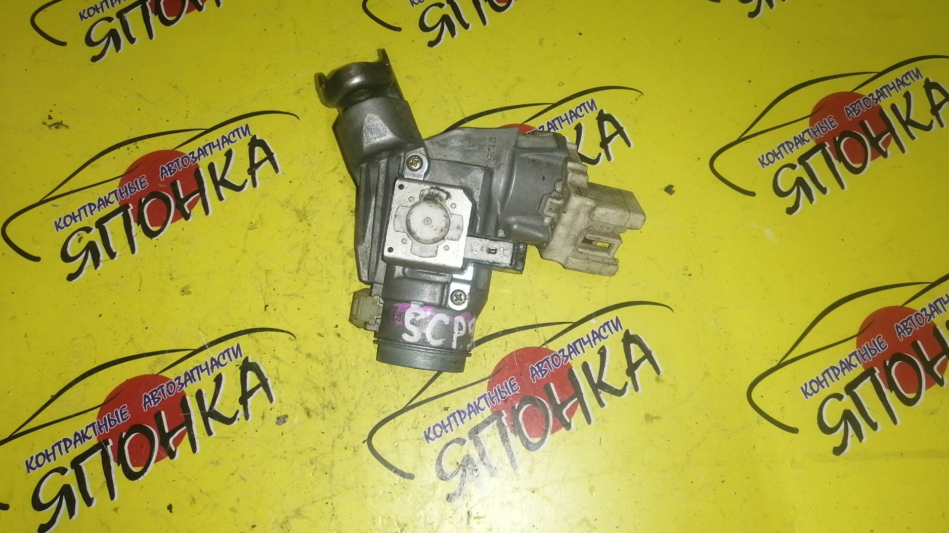 ЗАМОК ЗАЖИГАНИЯ/TOY/BELTA/IST/RACTIS/VITZ/KSP90/KSP92/NCP100/NCP105/NCP110/NCP115/NCP91/NCP95/NCP96/SCP100/SCP90/SCP92/ZSP110/БЕЗ КЛЮЧА