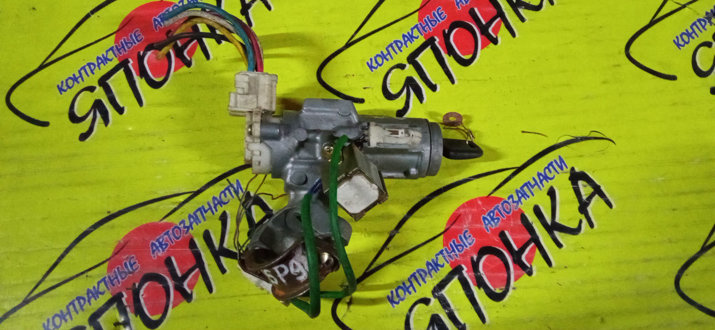 ЗАМОК ЗАЖИГАНИЯ/TOY/BELTA/IST/RACTIS/VITZ/KSP90/KSP92/NCP100/NCP105/NCP110/NCP115/NCP91/NCP95/NCP96/SCP100/SCP90/SCP92/ZSP110