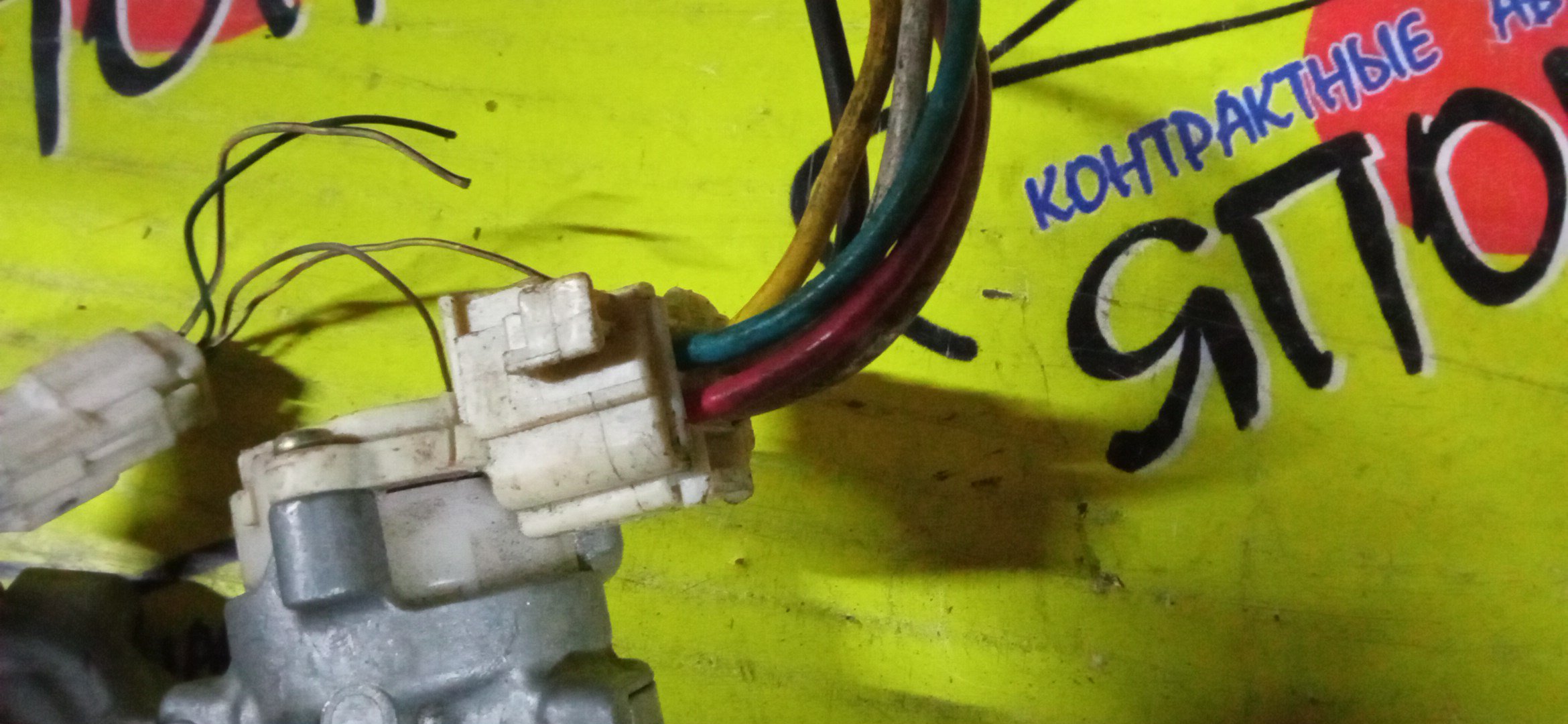 ЗАМОК ЗАЖИГАНИЯ/TOY/BELTA/IST/RACTIS/VITZ/KSP90/KSP92/NCP100/NCP105/NCP110/NCP115/NCP91/NCP95/NCP96/SCP100/SCP90/SCP92/ZSP110