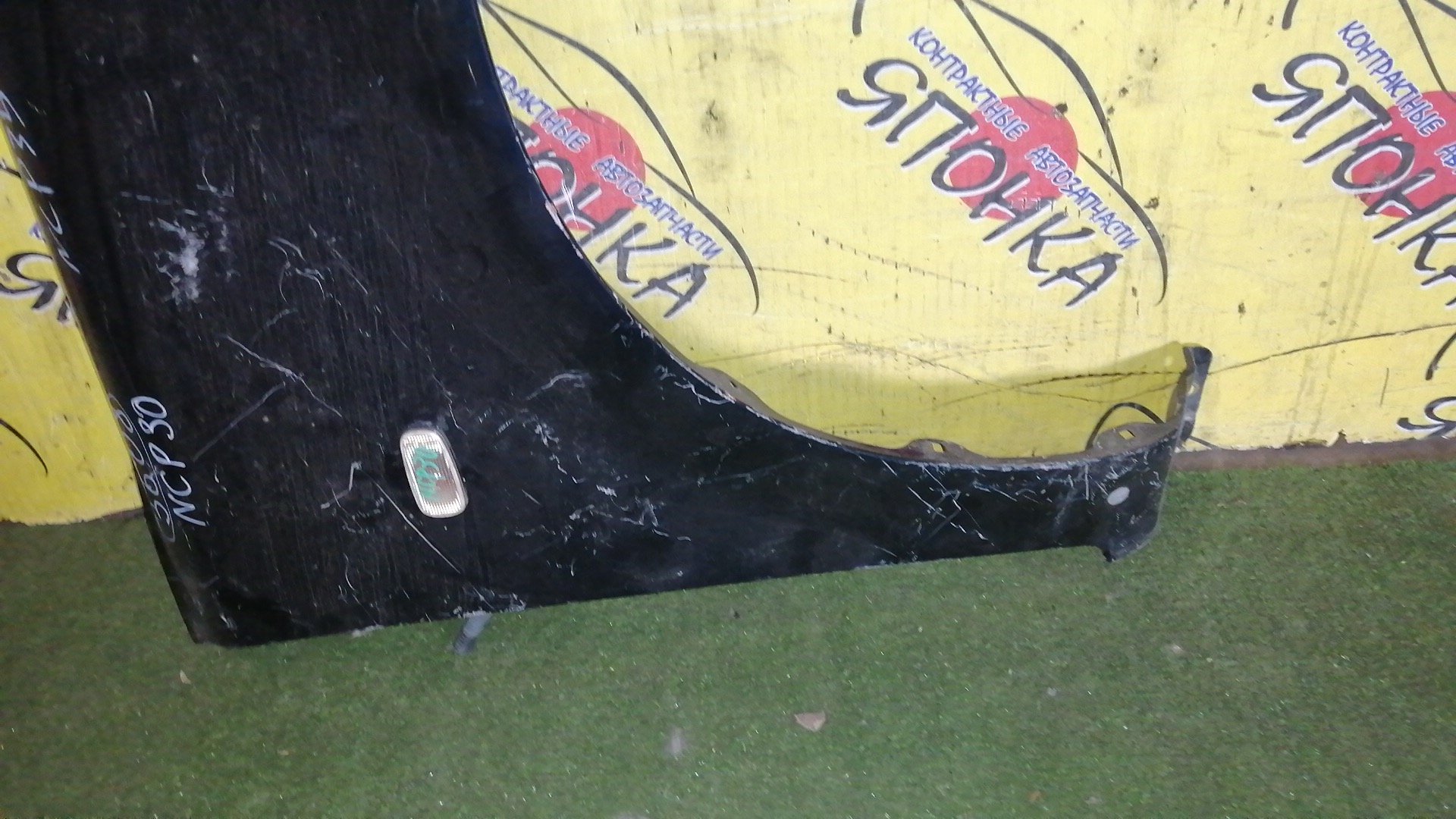 КРЫЛО/TOY/BB/NCP30/NCP31/NCP34/NCP35/F/R