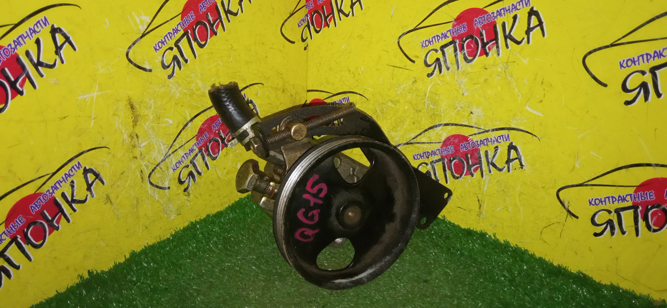 ГУР/NIS/QG18DD/QG18DE/BLUEBIRD/PRIMERA/PRIMERA CAMINO/SUNNY/TINO/P12E/PV10/QB15/QP11/QU14/V10/WQP11/4 РУЧЕЙКА