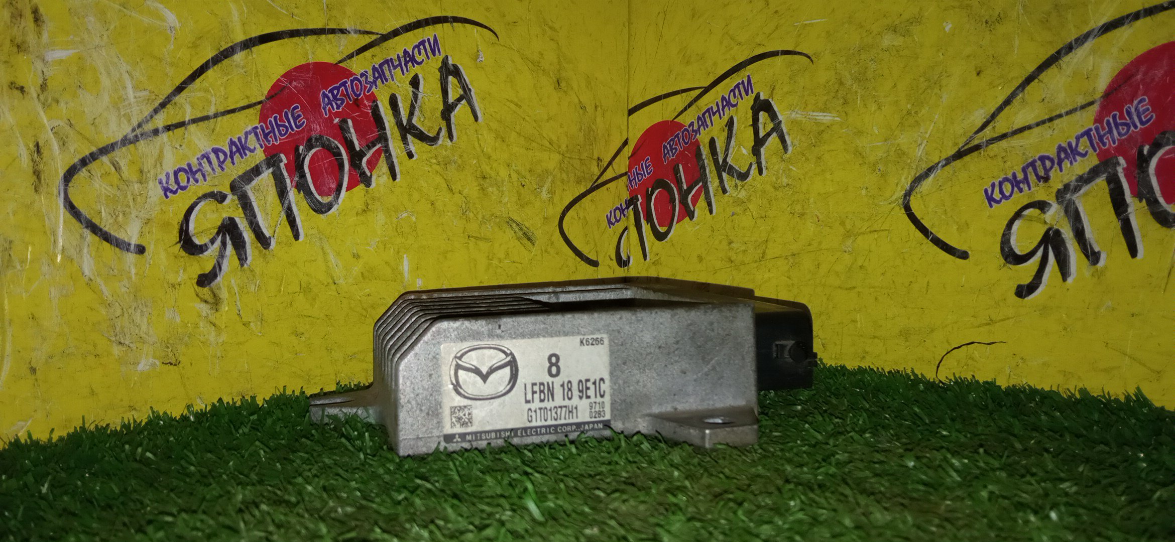 БЛОК УПРАВЛЕНИЯ АКПП/MAZ/AXELA/LF/BL3FW/BL5FP/BL5FW/BLEAP/BLEAW/BLEFP/BLEFW/BLFFP/BLFFW/LFBN189E1C