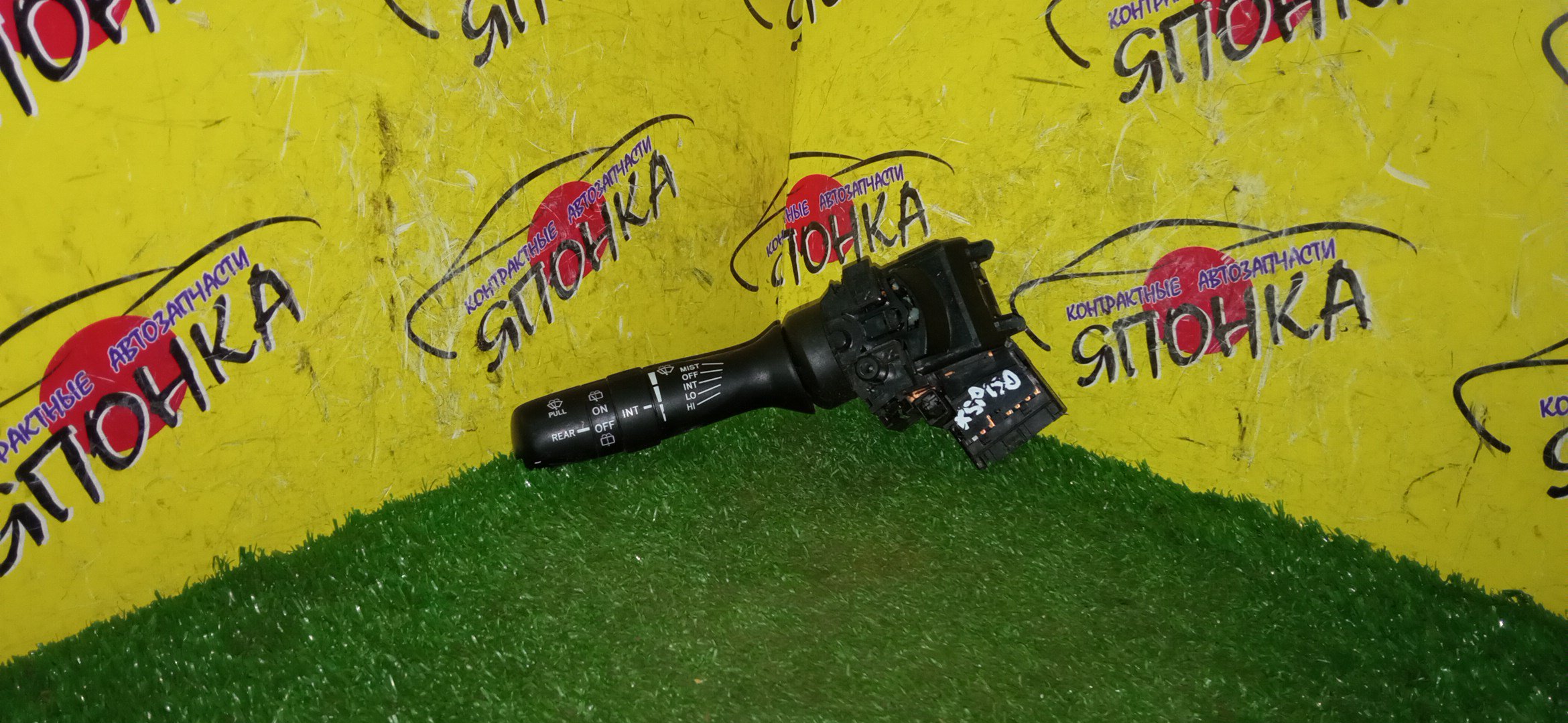 ГИТАРА/TOY/ALLION/AURIS/PORTE/PREMIO/SIENTA/VITZ/KSP130/KSP90/NCP131/NCP141/NCP145/NCP81G/NCP85G/NCP91/NCP95/NSP135/NSP140/NZE151H/NZE154H/NZT260/SCP90/ZRE152H/ZRE154H/ZRT260/ZRT261/ZRT265/KSP92/ВОДА/С ЗАДНИМ ДВОРНИКОМ